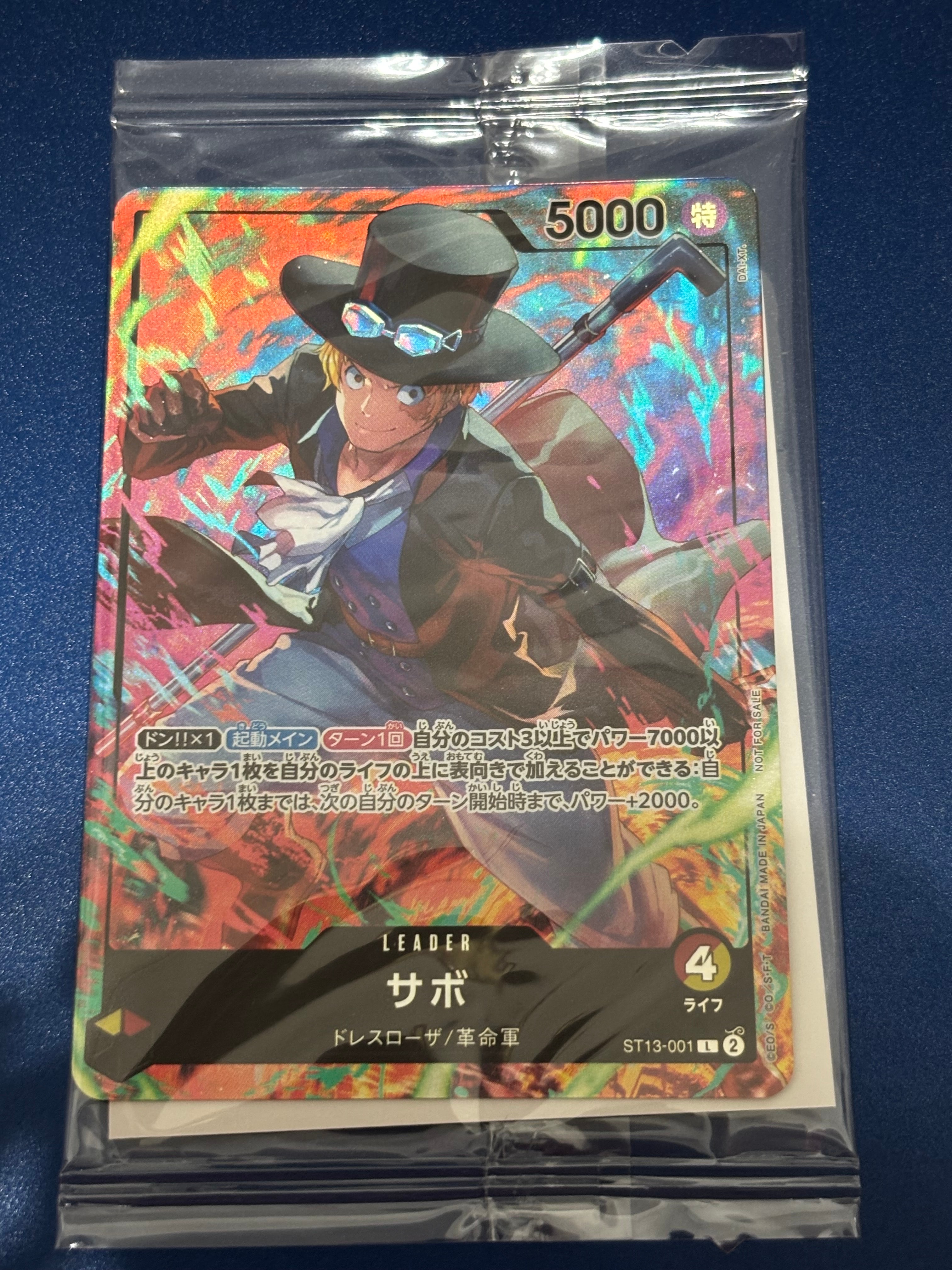 PSA10】サボ L-P [ST13-001](プレミアムカードコレクション「リーダー