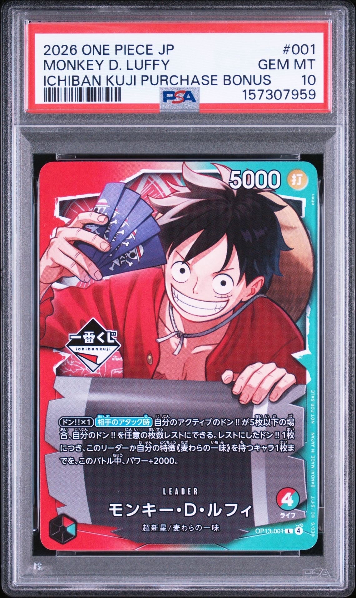 PSA10】モンキー・D・ルフィ L :開封済 [OP13-001](プロモーション