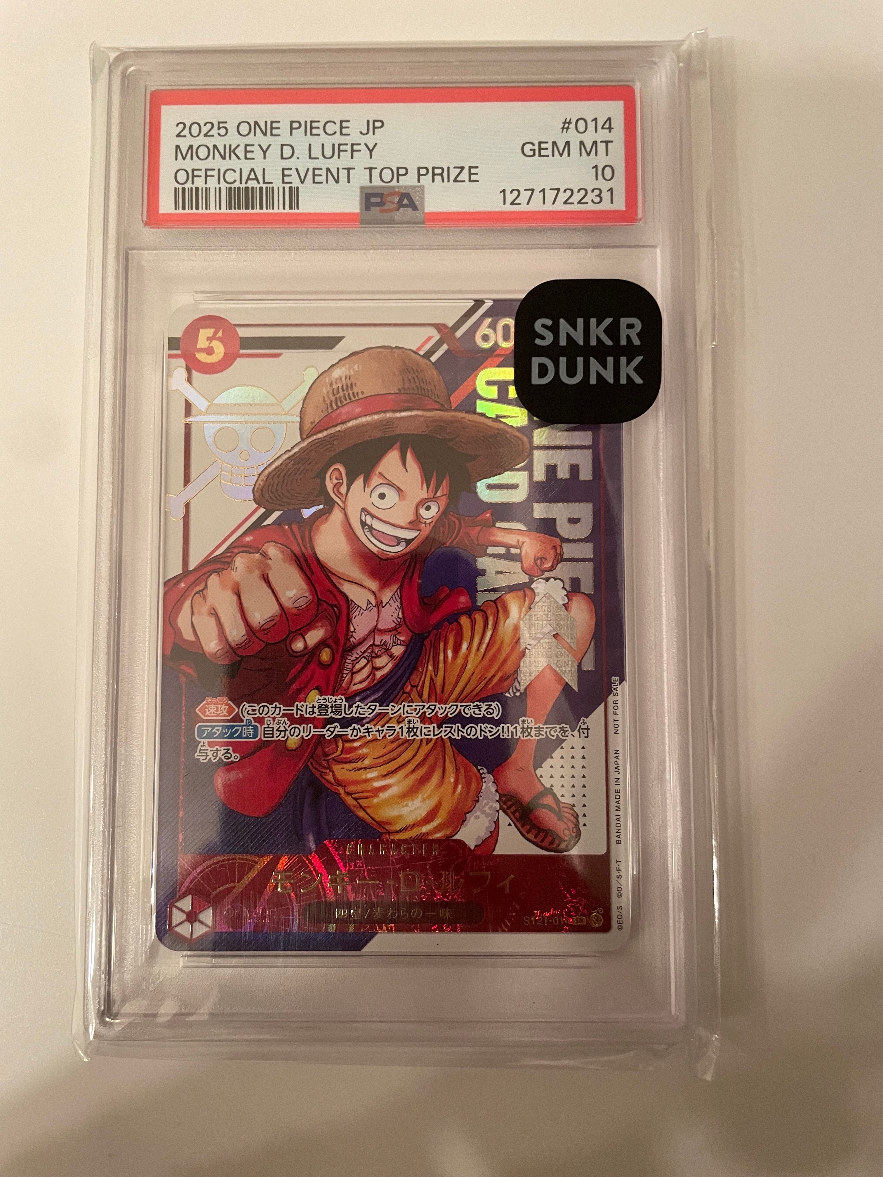 モンキー・D・ルフィ SR [ST21-014](プロモーションカード「フラッグシップバトル 優勝記念品」)