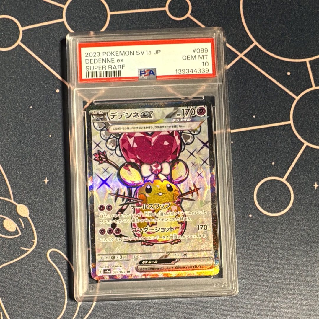 PSA10】デデンネex SR[SV1a 089/073](スカーレット＆バイオレット 拡張