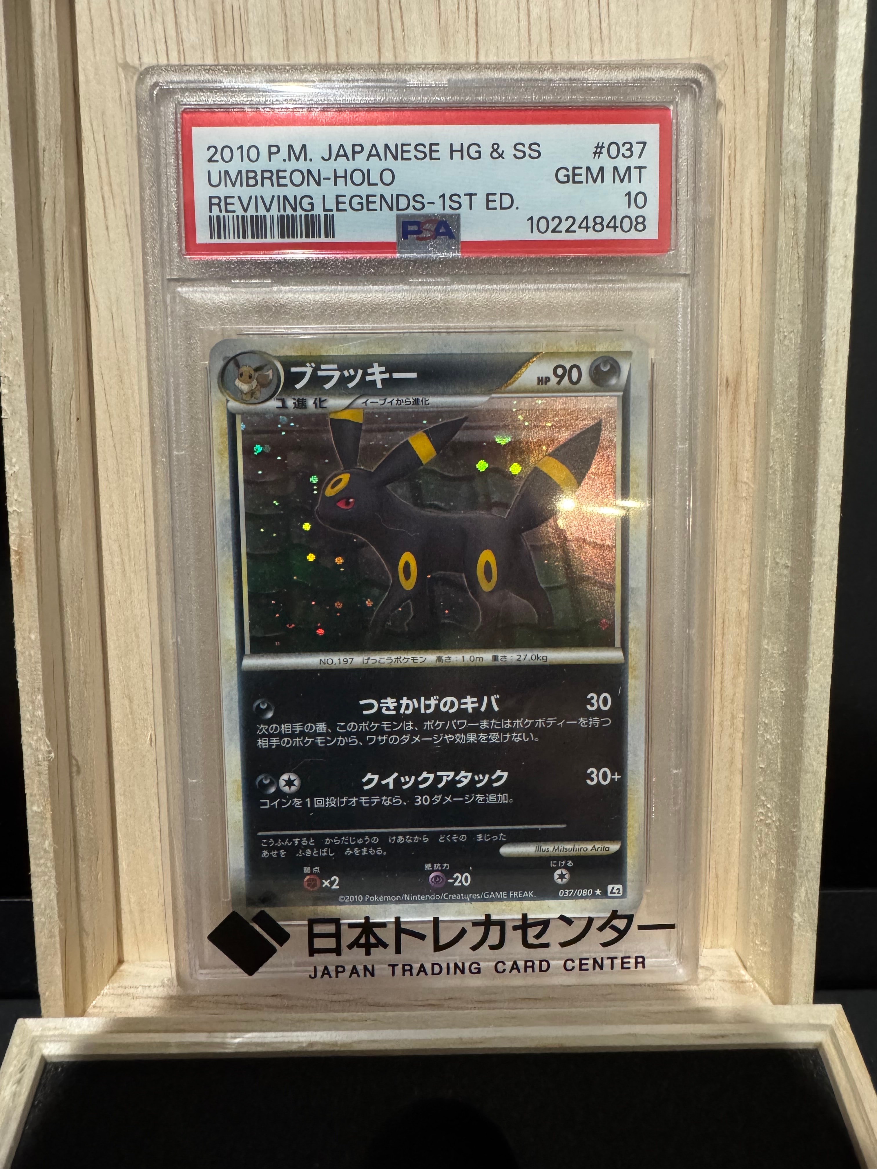 コイキング AR[SV1a 080/073](スカーレット＆バイオレット 拡張パック