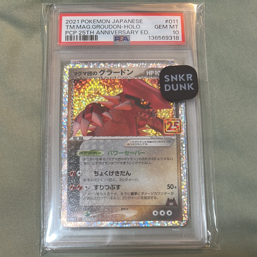 PSA10】マグマ団のグラードン: プロモ [S8a-P 011/025](プロモカード
