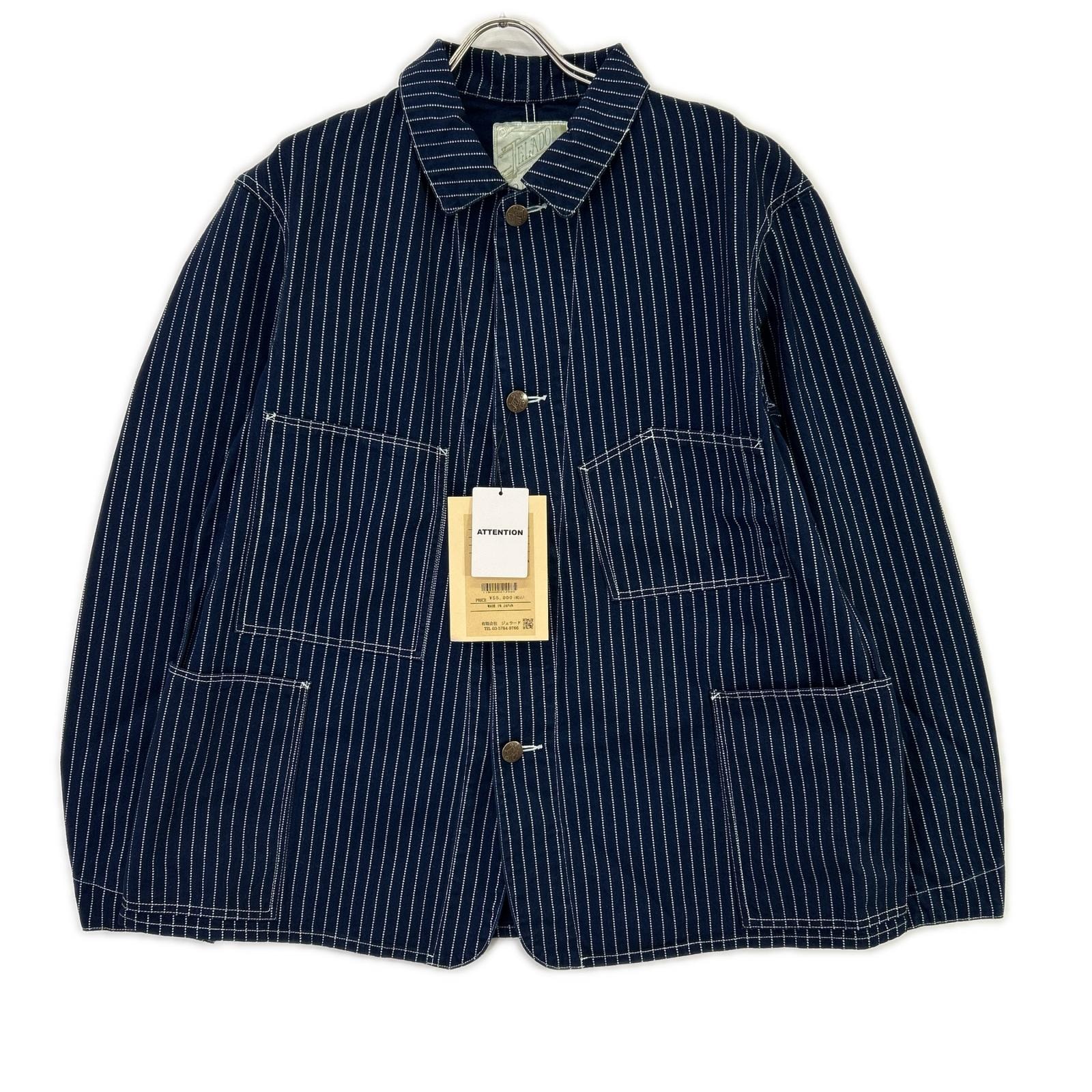 ジェラード AG11406 Steelbeam Coat カバーオール ジャケット XL