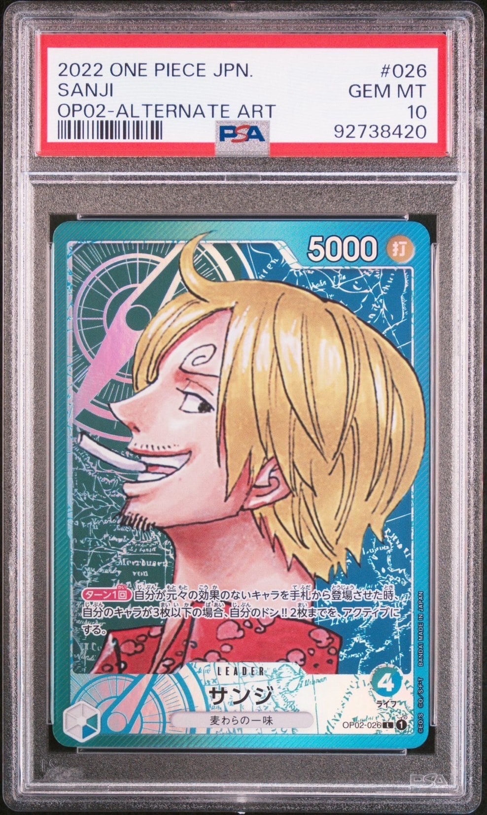 サンジ L-P [OP02-026] (ブースターパック頂上決戦)