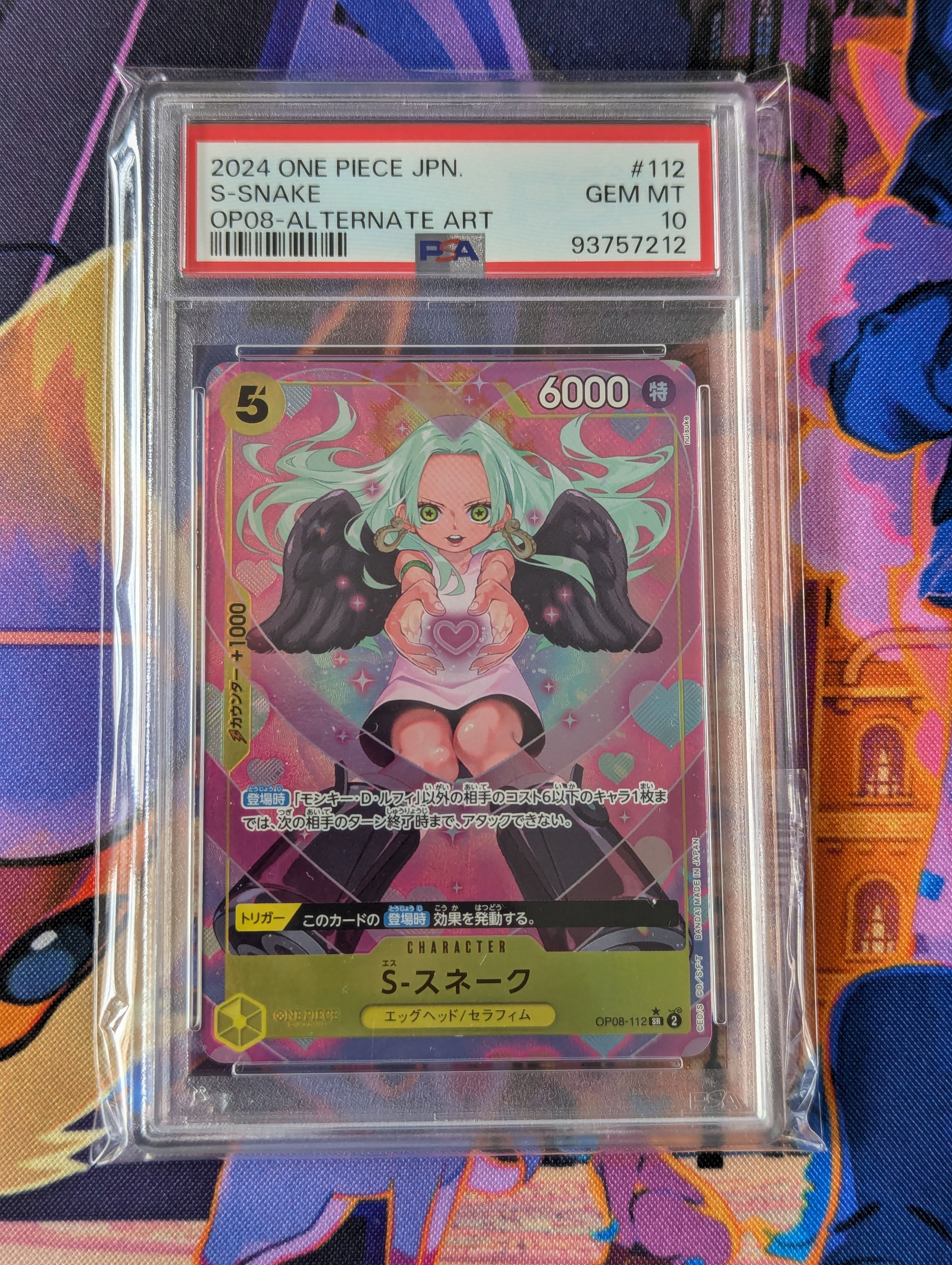 S-スネーク SR-P [OP08-112](ブースターパック「二つの伝説」)