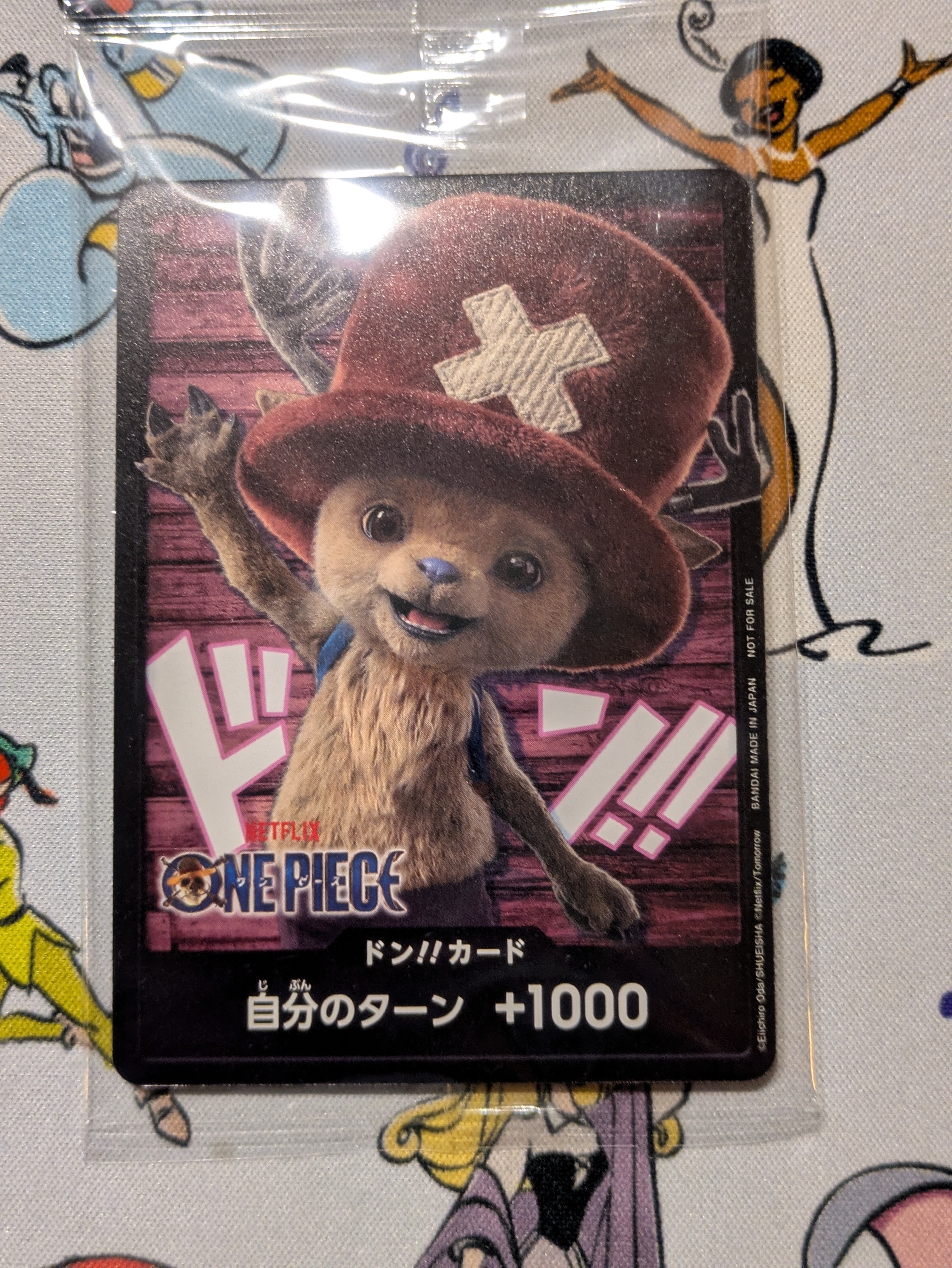 ドン!!カード (トニートニー・チョッパー)(プロモーションカード
