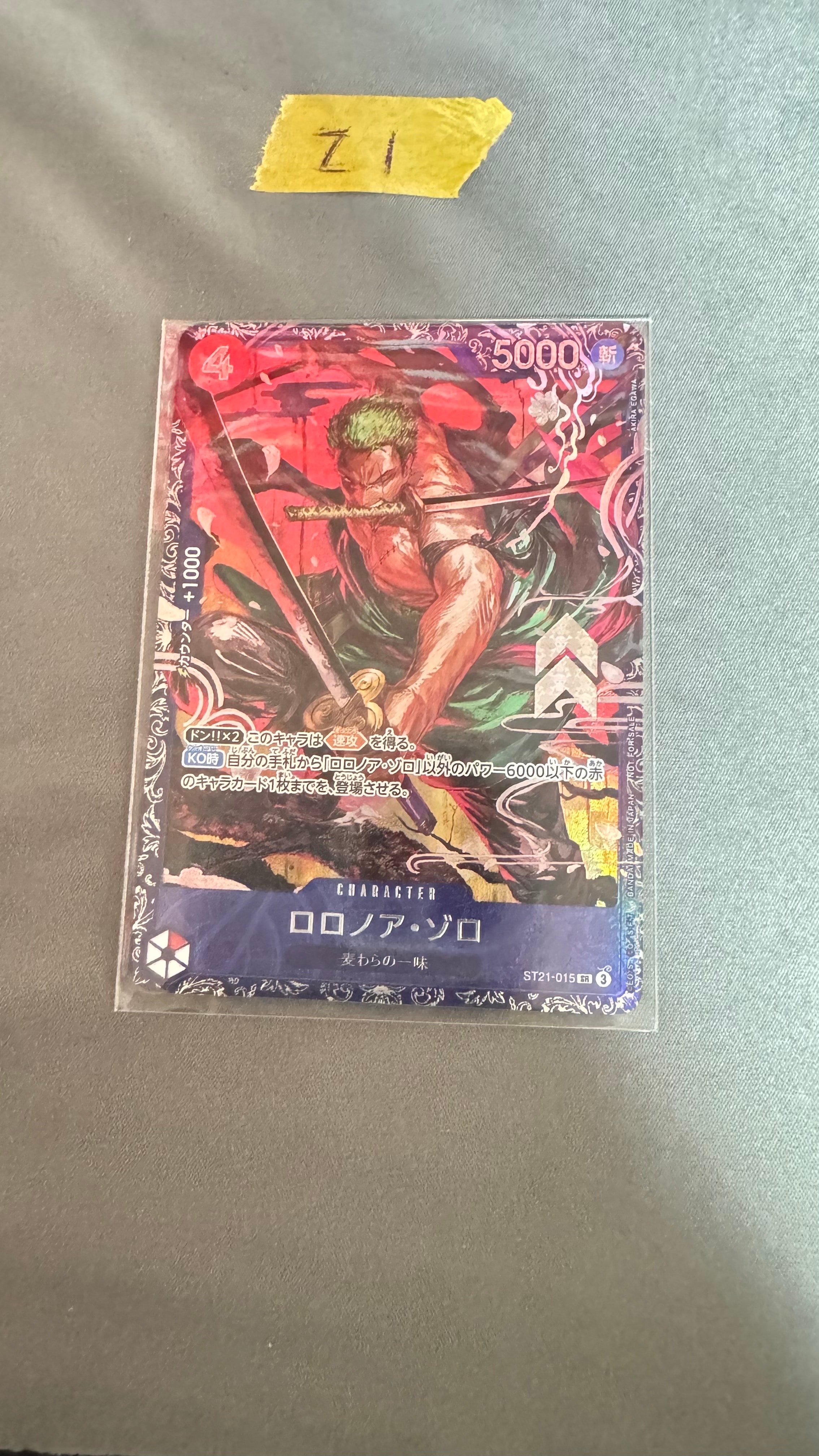 ロロノア・ゾロ SR [ST21-015](プロモーションカード「フラッグシップ