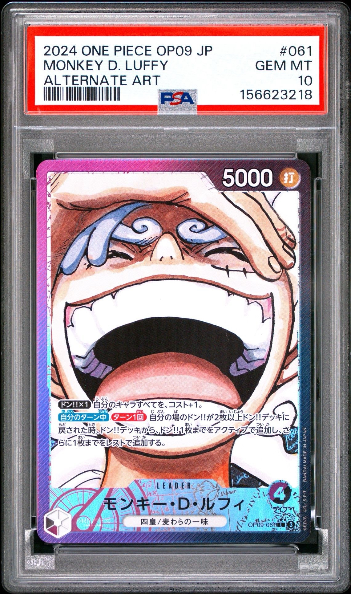 Monkey.D.Luffy L-P [OP09-061](Booster Pack "Emperors In The New World")