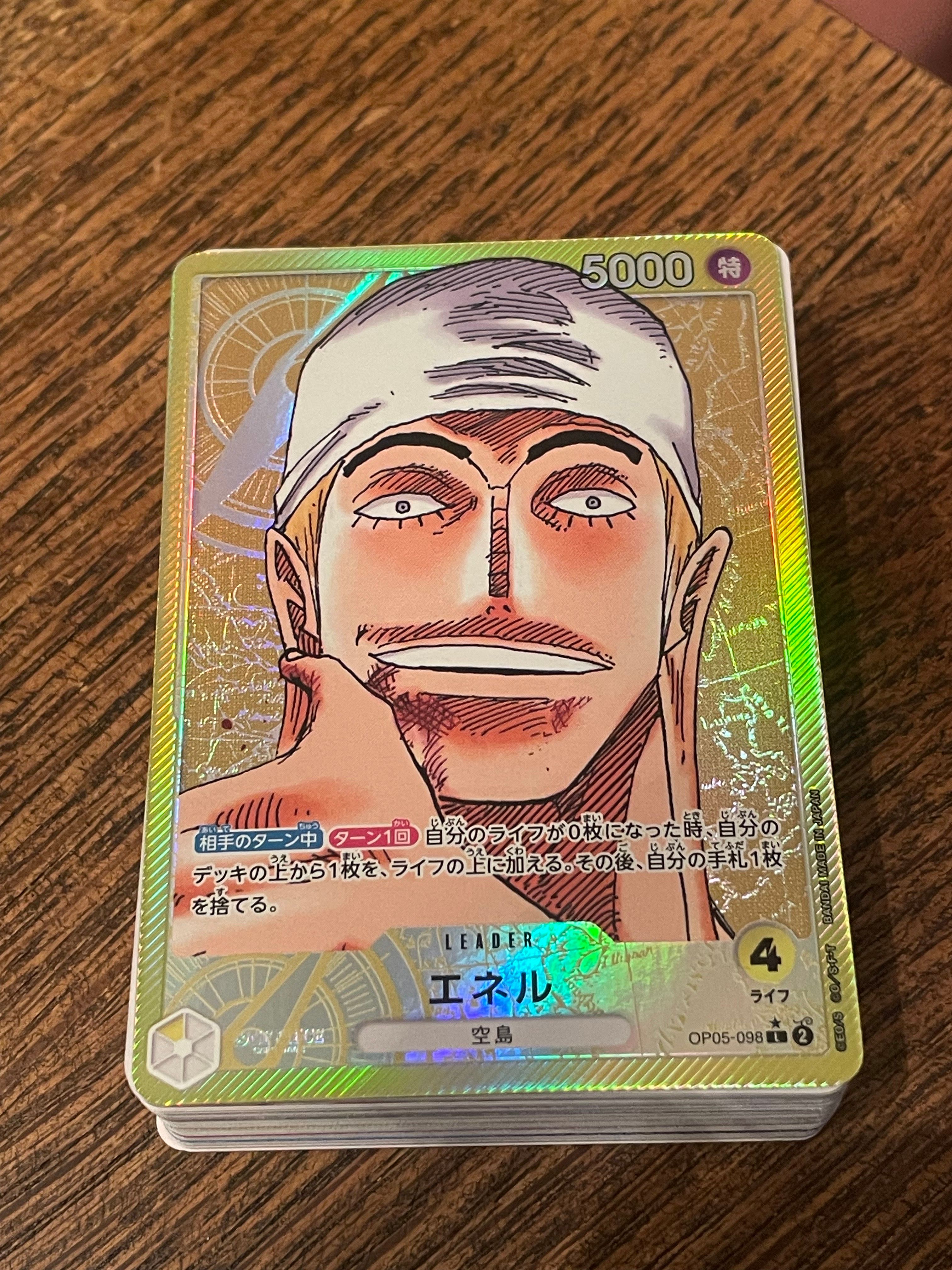 エネル L-P [OP05-098] (ブースターパック 新時代の主役)