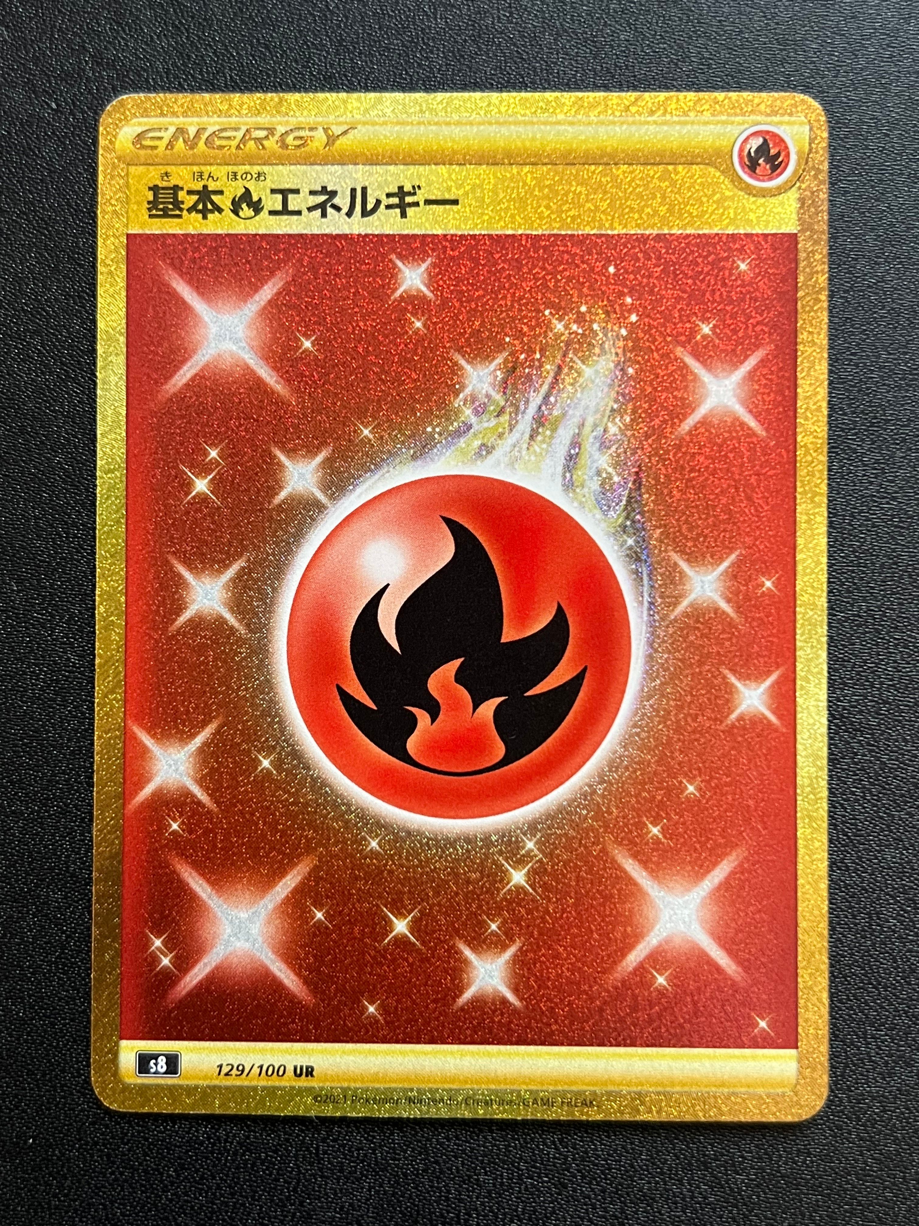 基本炎エネルギー UR[S8 129/100](拡張パック「フュージョンアーツ