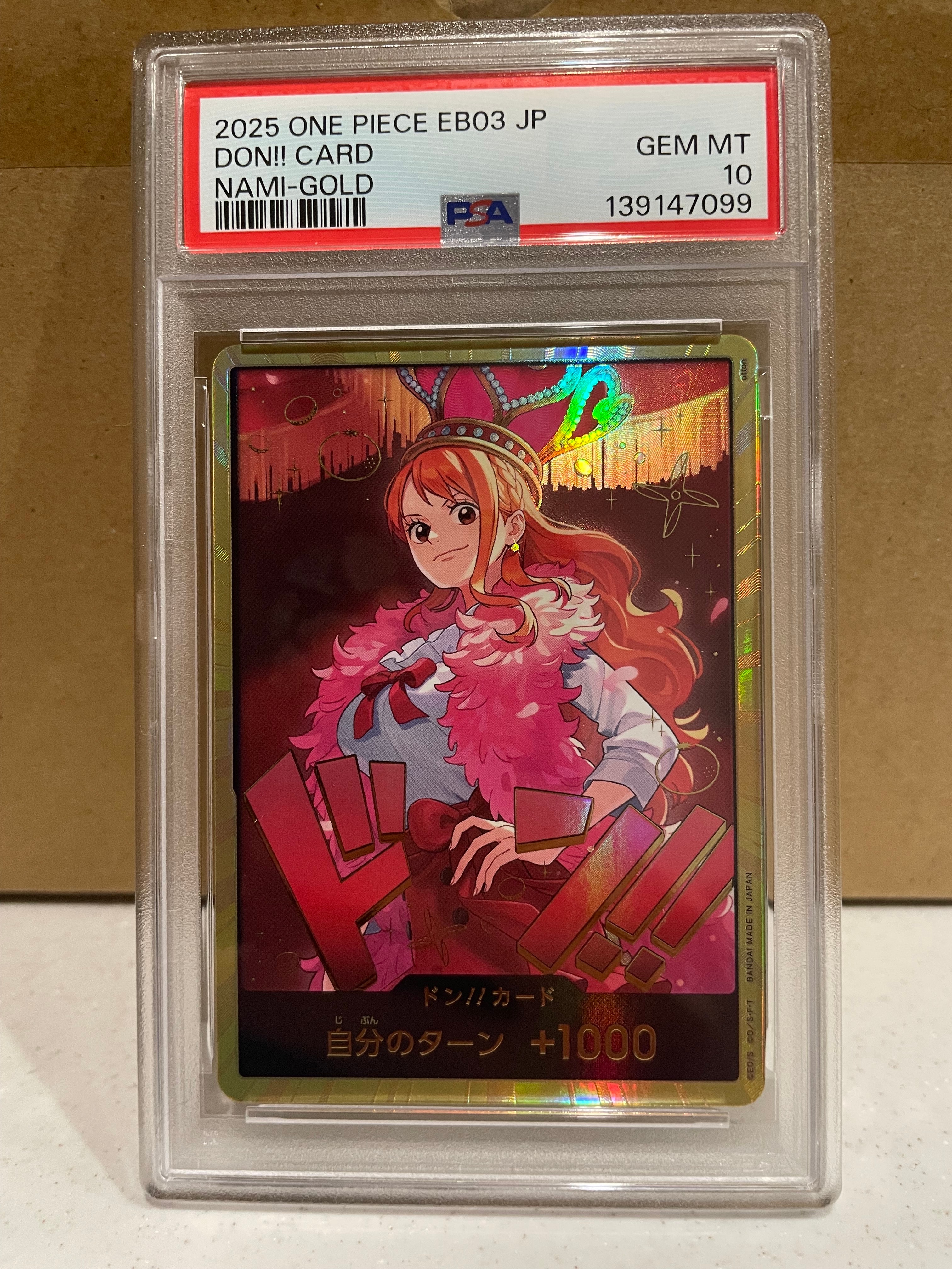 ドン!!カード : ナミ スーパーパラレル (エクストラブースター「ワンピース ヒロインズエディション」)