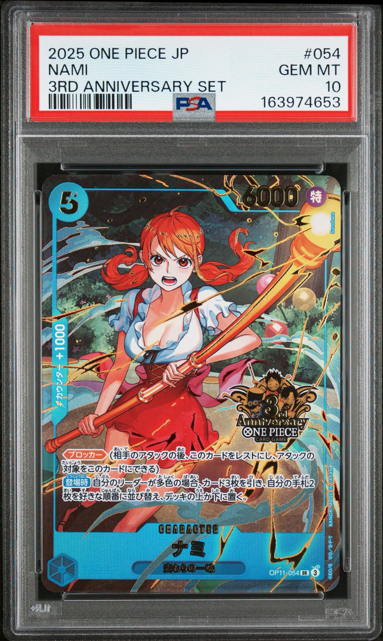 PSA10】ナミ SR [OP11-054](プロモーションカード「3rd アニバーサリー