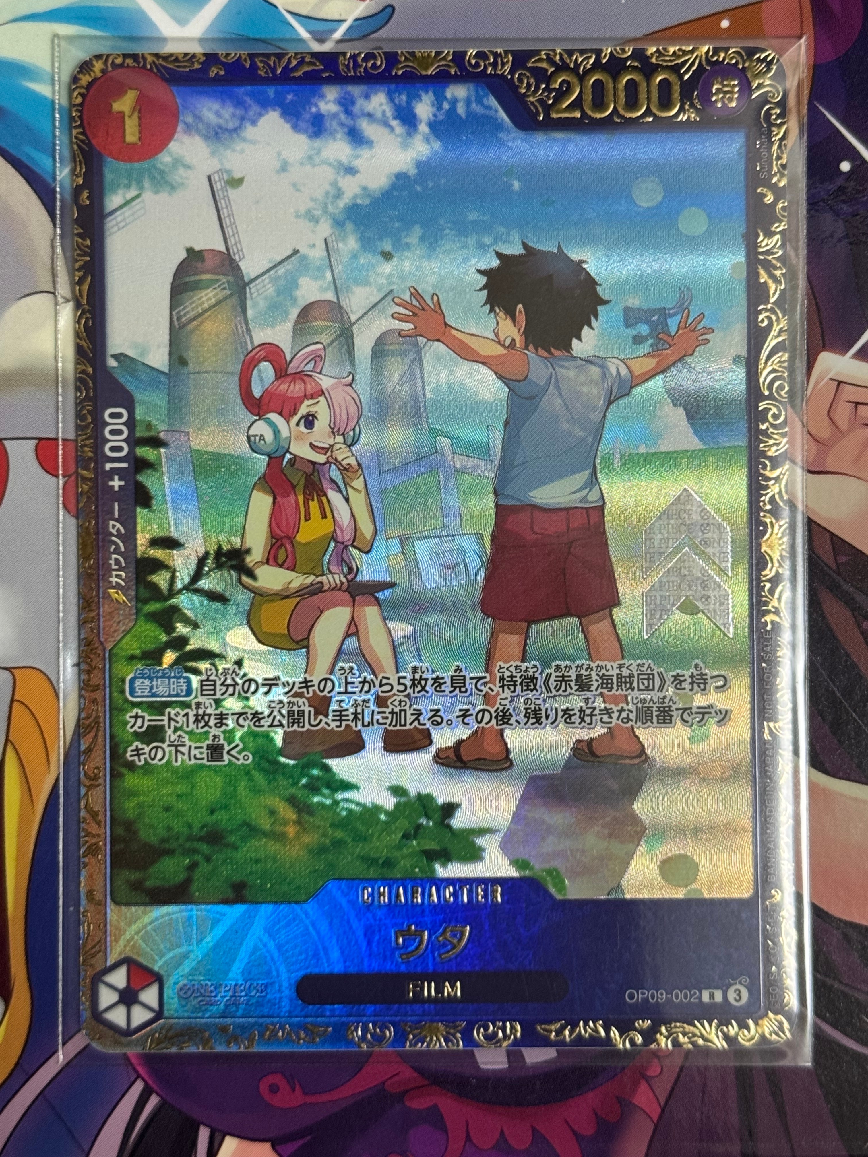 PSA10】ウタ R [OP09-002](プロモーションカード「フラッグシップ