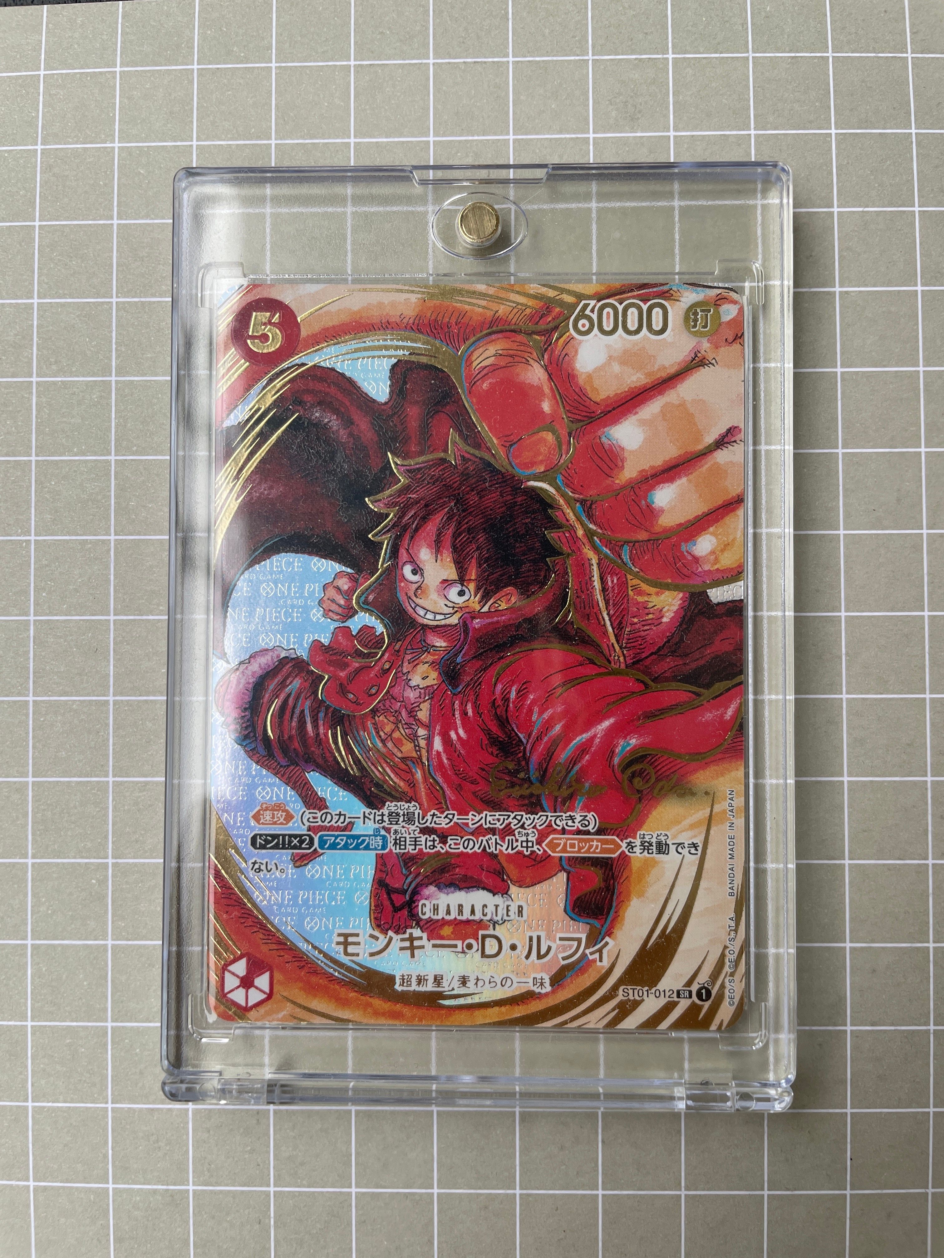 モンキー・D・ルフィ SR-P (サインルフィ) [ST01-012] (ブースターパック 新時代の主役)