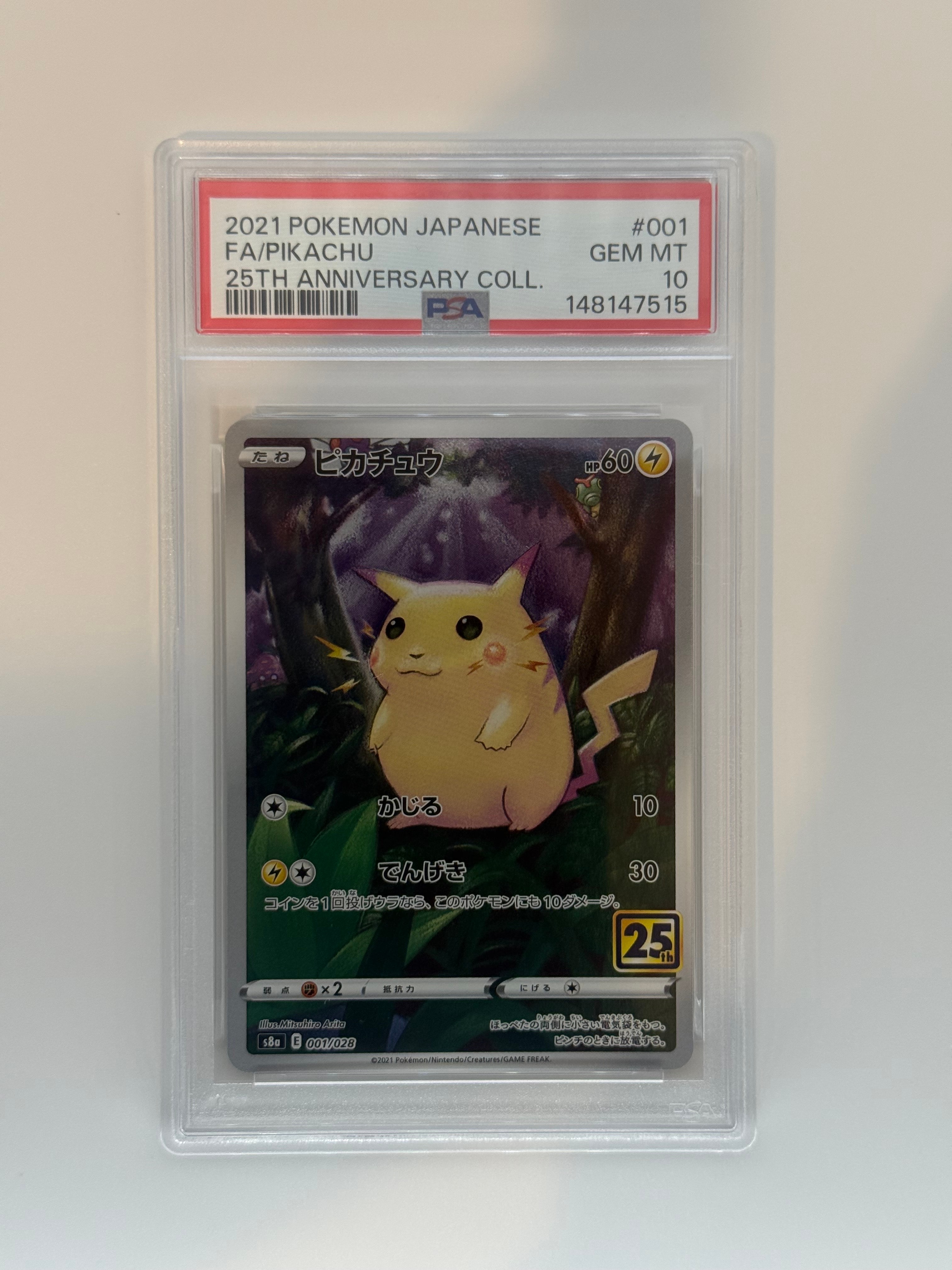PSA10】ピカチュウ [s8a 001/028](拡張パック「25th アニバーサリー