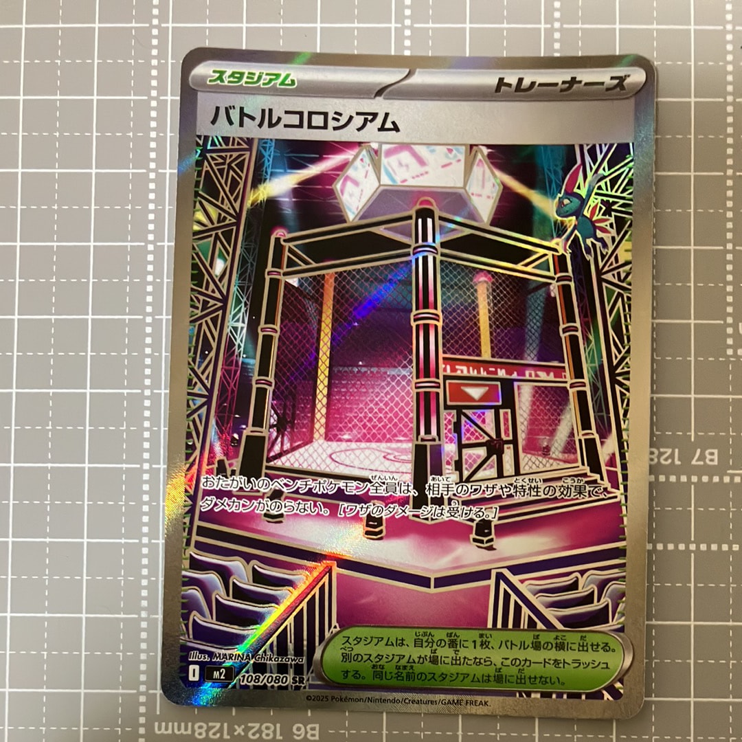 ラティアス R :1ED [CP2 018/027](コンセプトパック「伝説キラ