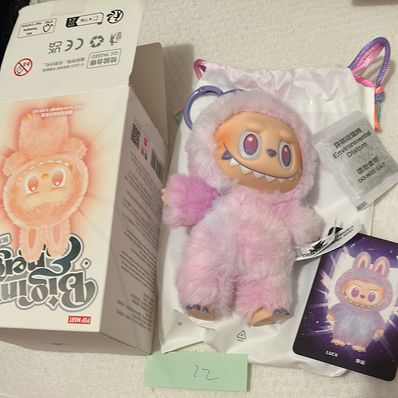 POP MART THE MONSTERS (LABUBU) Big into Energy Series Plush Pendant LUCK