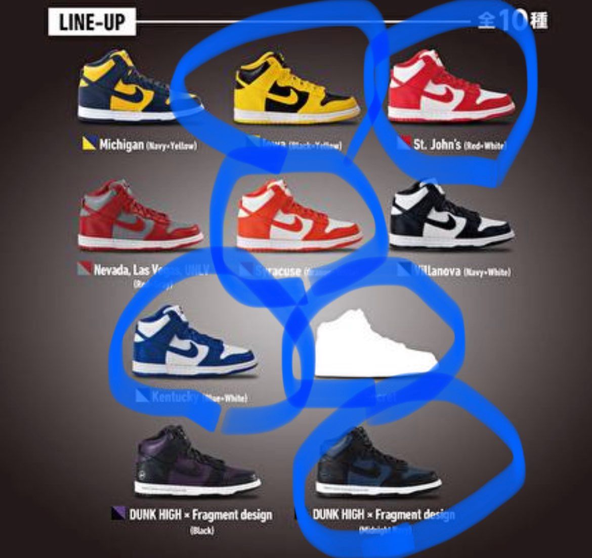 PREMIUM BANDAI × NIKE DUNK HIGH miniature collection "Secret" (48mm×25mm)
