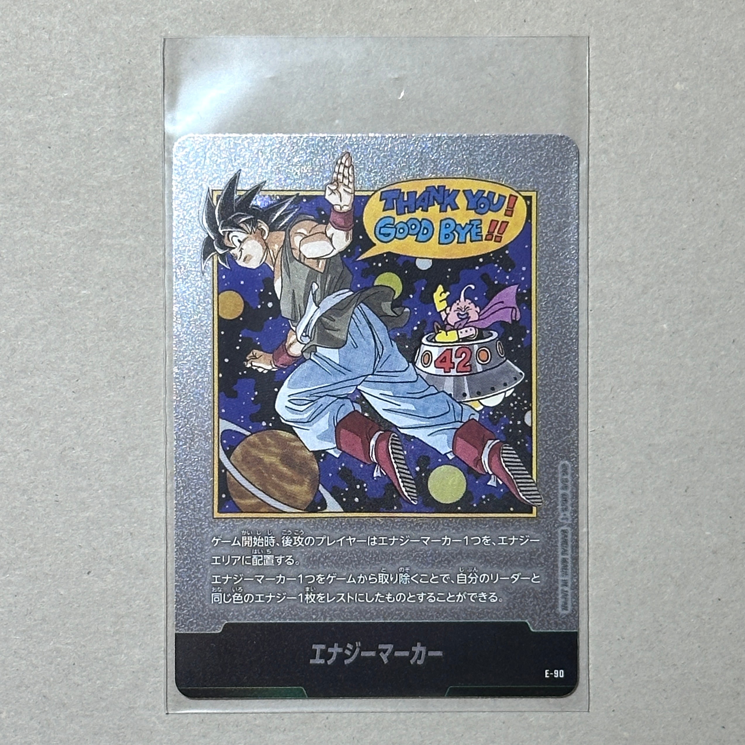 PSA10】エナジーマーカー [E-90](フュージョンワールド「MANGA BOOSTER