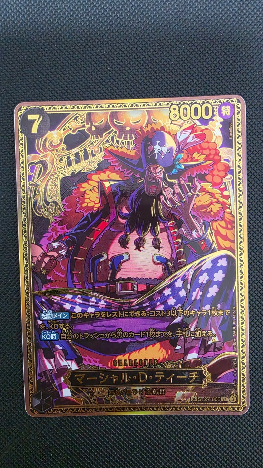 A(きれいな状態)】マーシャル・D・ティーチ SR-SPC :新四皇 A(きれいな状態)】マーシャル・D・ティーチ SR-SPC :新四皇