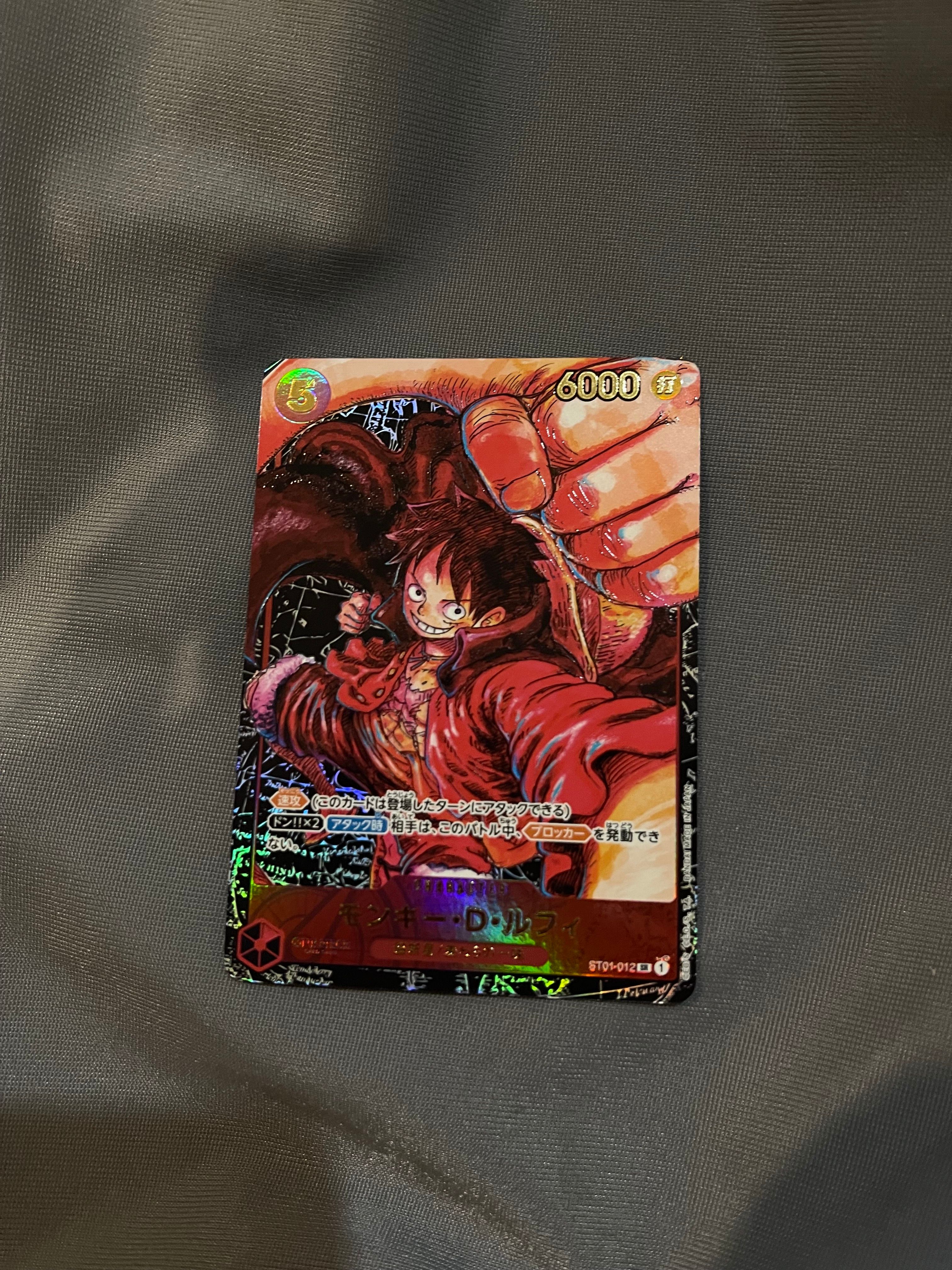 モンキー・D・ルフィ SR [ST01-012] (ブースターパック 新時代の主役)