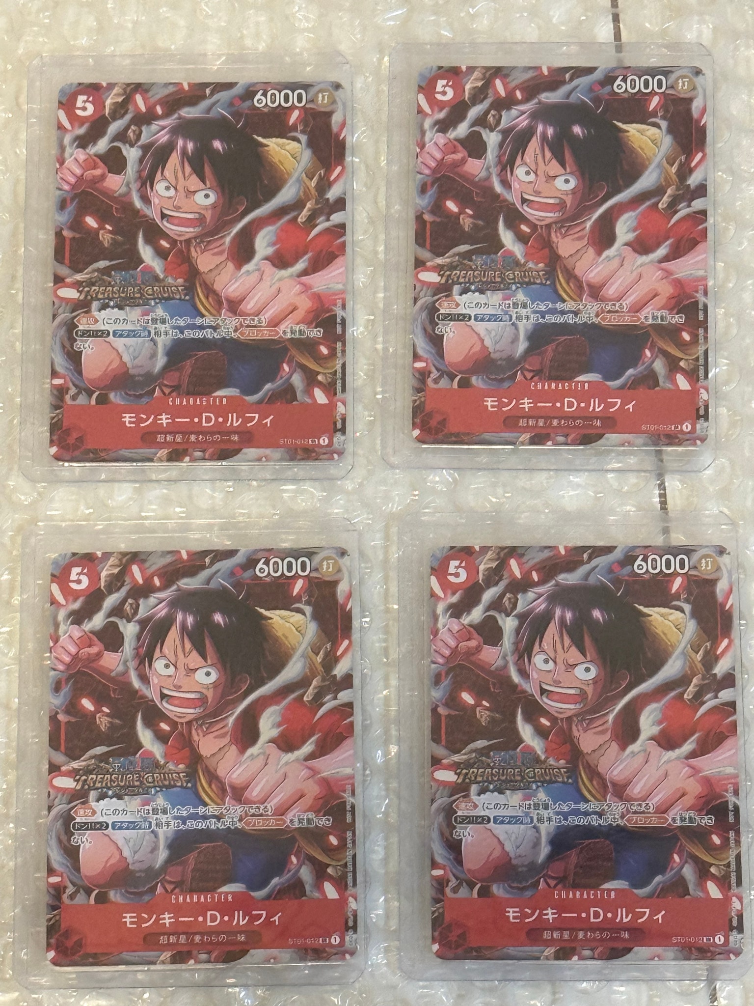 モンキー・D・ルフィ SR [ST01-012] (スタンダードバトル 優勝記念品)