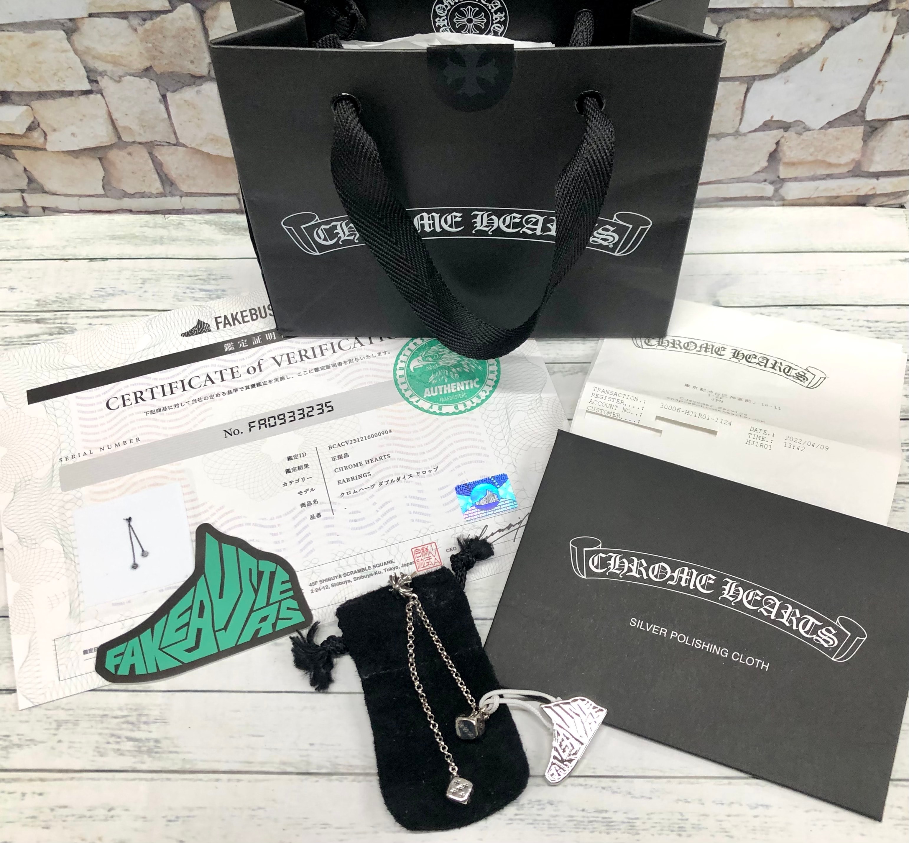 Chrome Hearts Double Dice Earring "Silver"