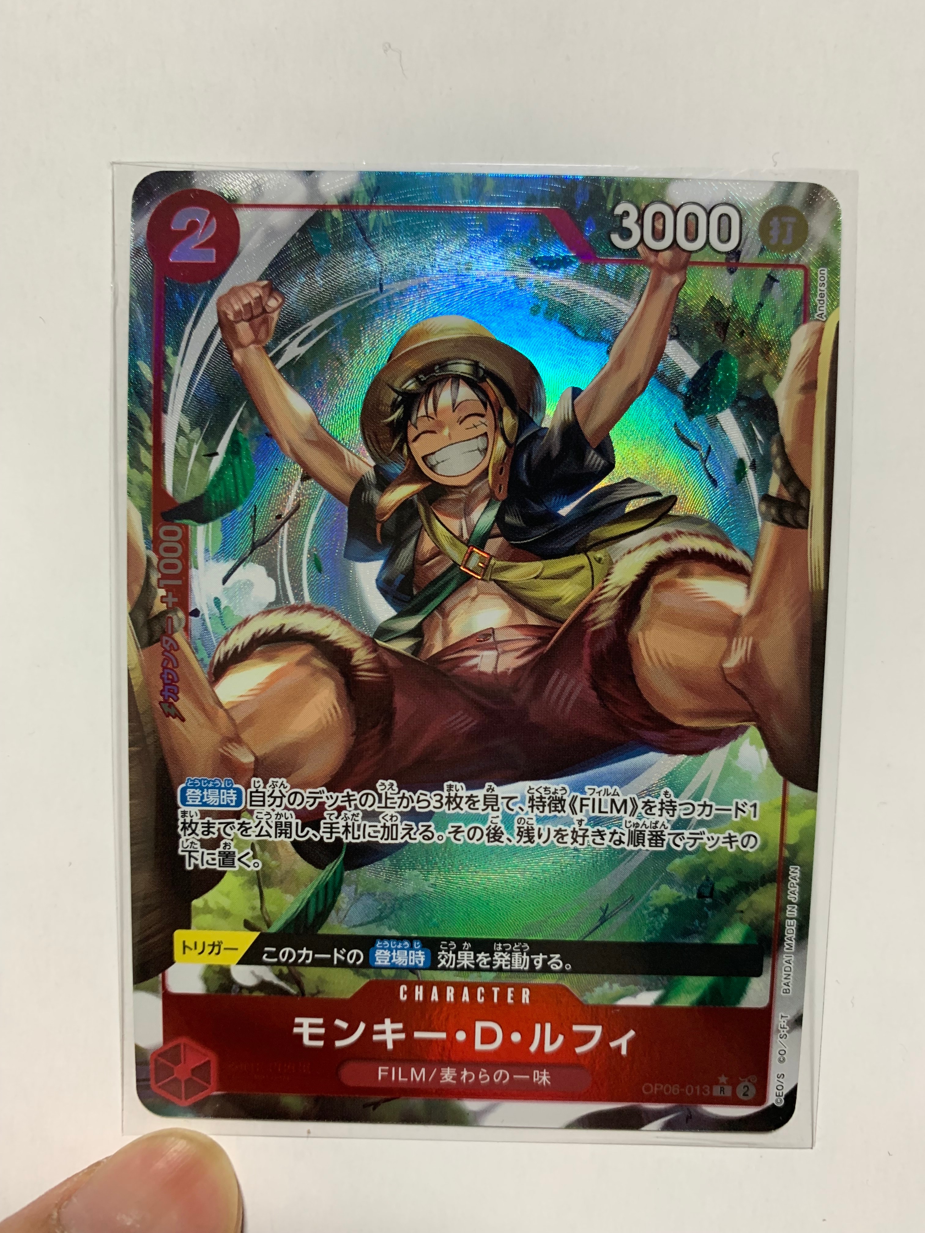 エネル SR :上位記念品 [OP15-060](プロモーションカード「フラッグ