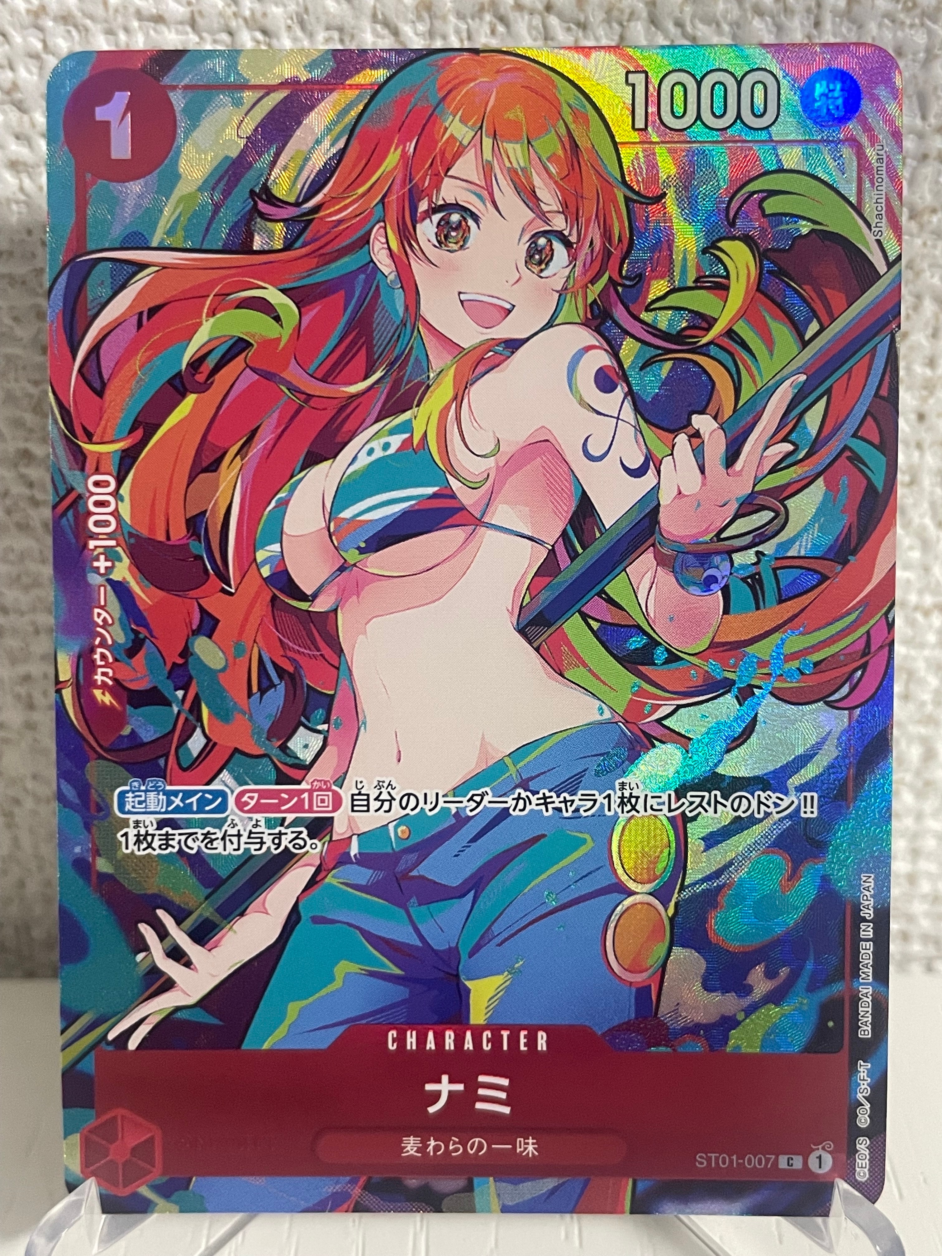 PSA10】ナミ P [ST01-007] (スタンダードバトル 優勝記念品) 1枚の中古