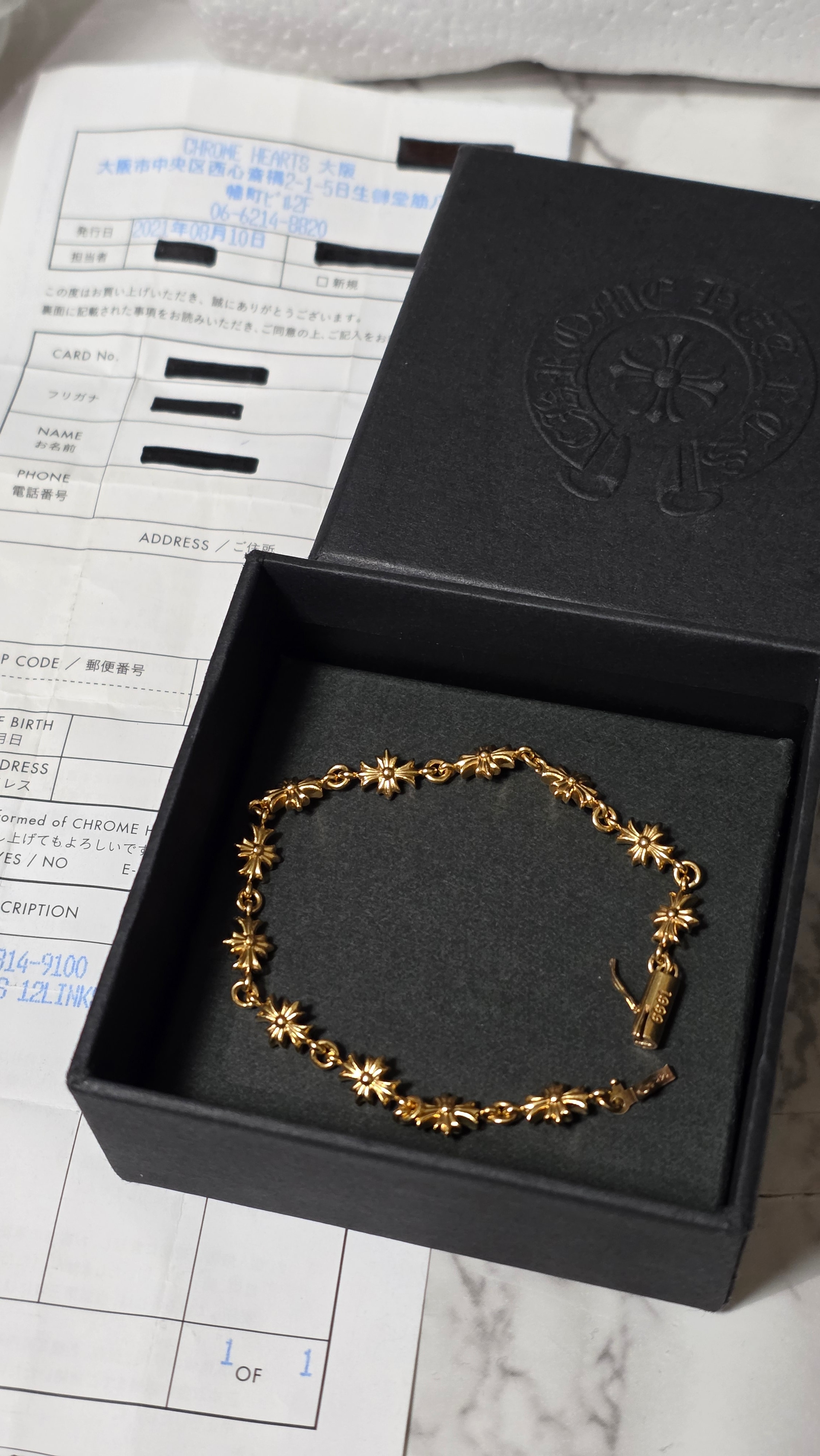 Chrome Hearts 22K Tiny E CH Plus Bracelet "Gold"