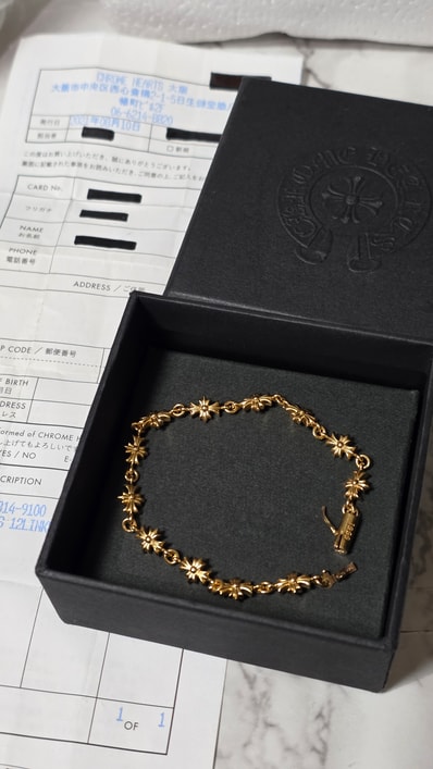 Chrome Hearts 22K Tiny E CH Plus Bracelet "Gold"
