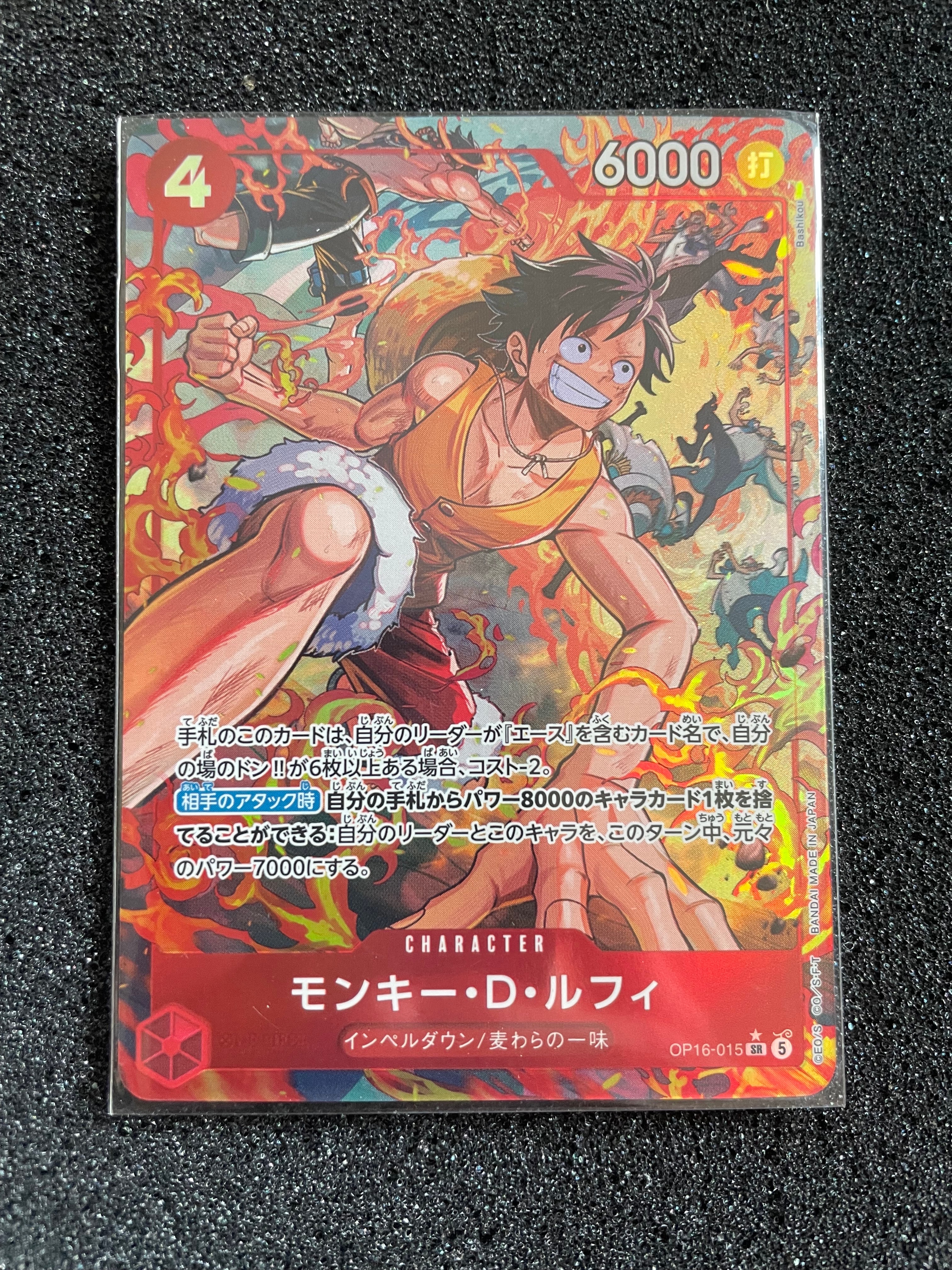 PSA10】モンキー・D・ルフィ R [OP14-034](ブースターパック「蒼海の