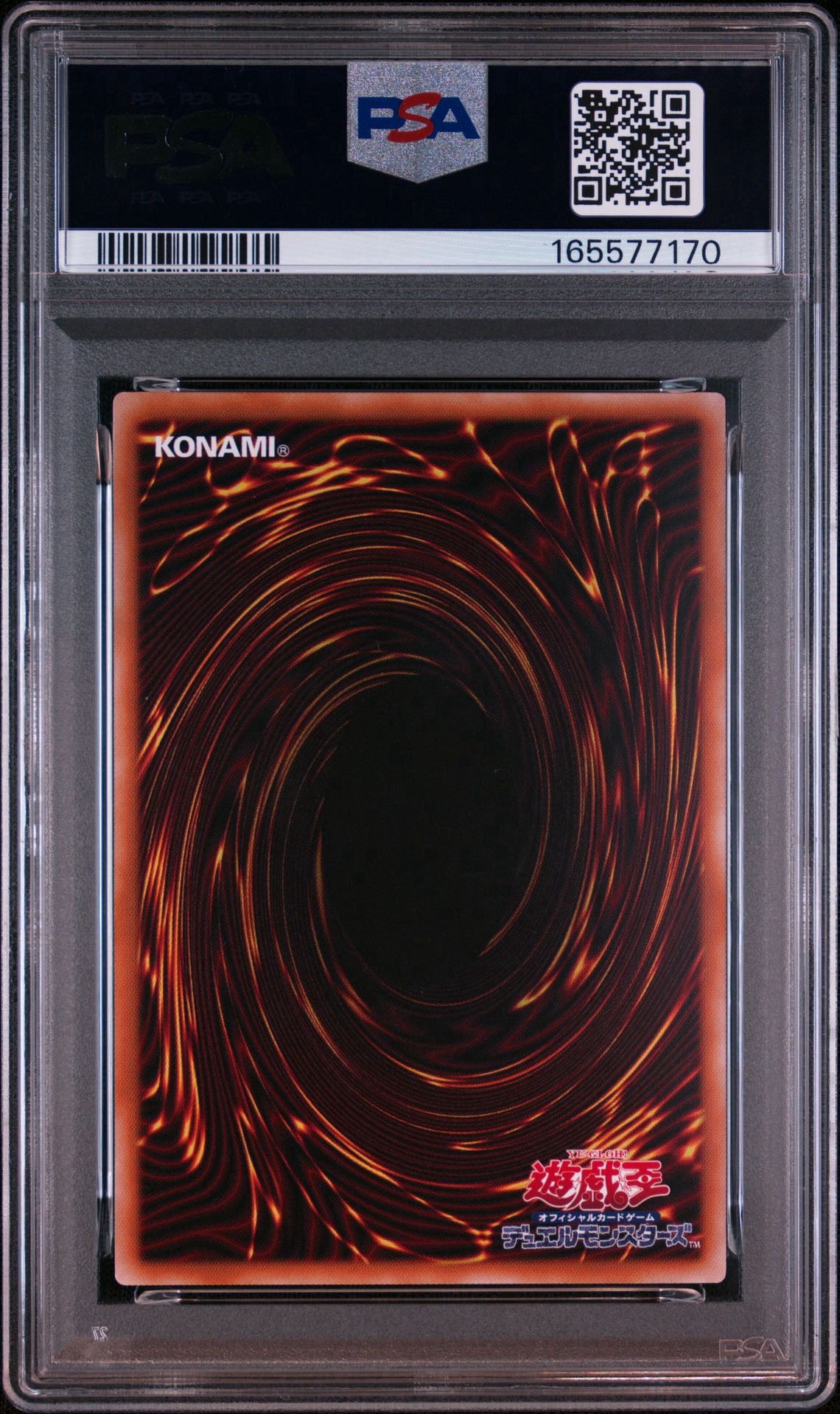 PSA10】王のしもべ-ブラック・マジシャン PSE :オーバーフレーム [LOCH