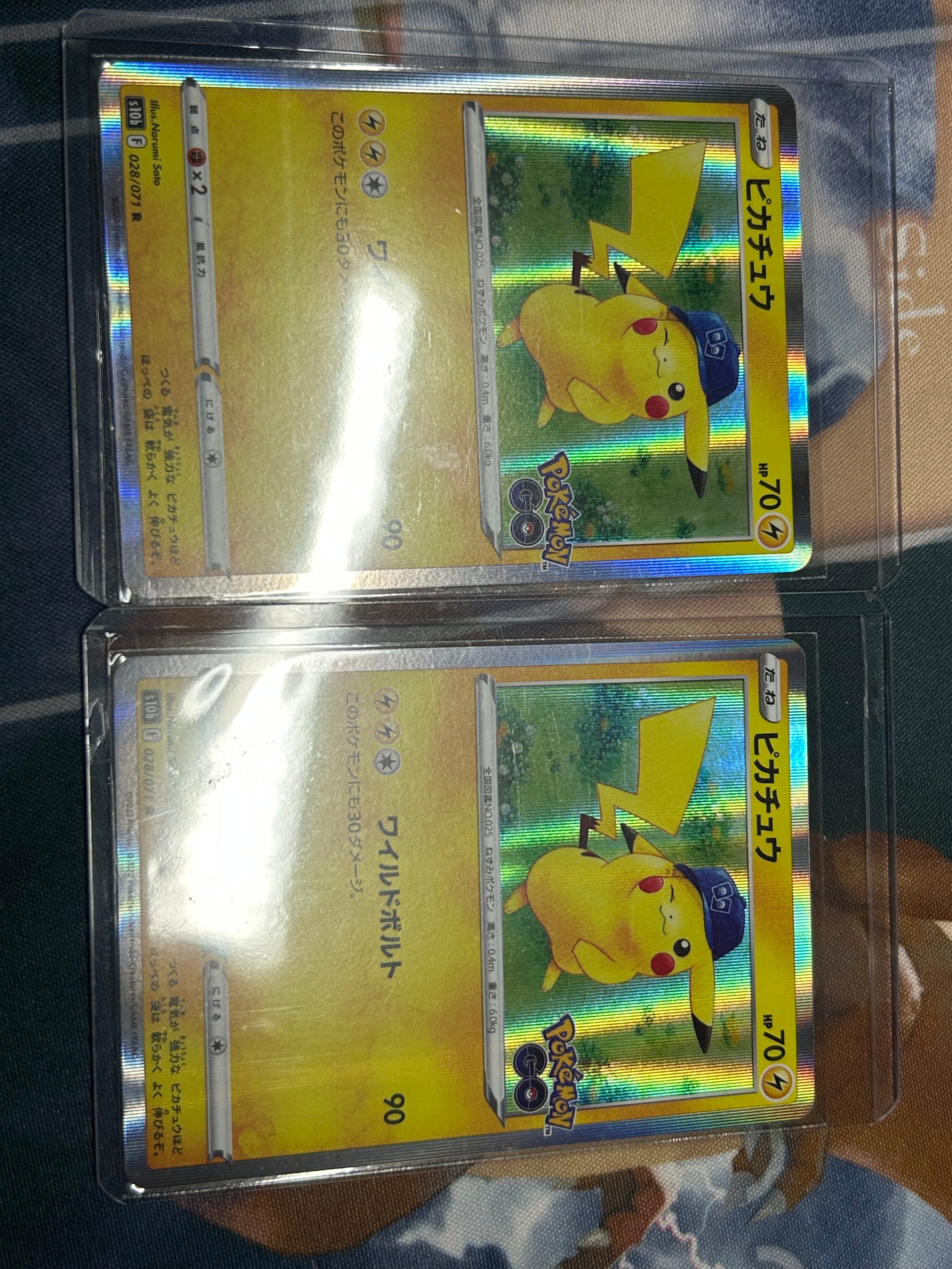 PSA9】ピカチュウ R[s10b 028/071](強化拡張パック「Pokemon GO」) 1枚