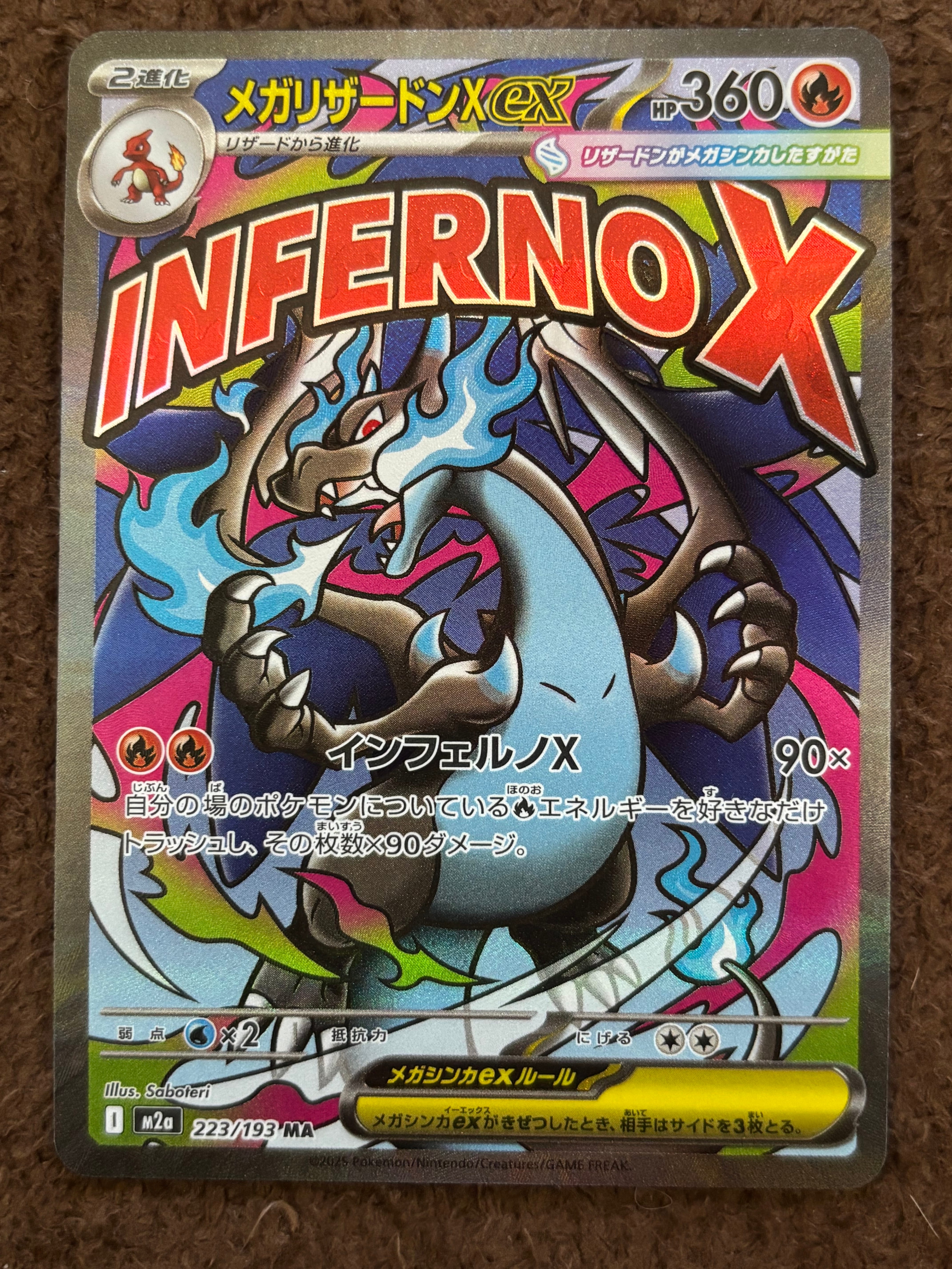 PSA10　ヨノワール　DPBP♯413★　時空の創造　DP1　キラ　2006 PSA10 ヨノワール DPBP♯413☆ DP 拡張パック 時空の創造 DP1 キラ