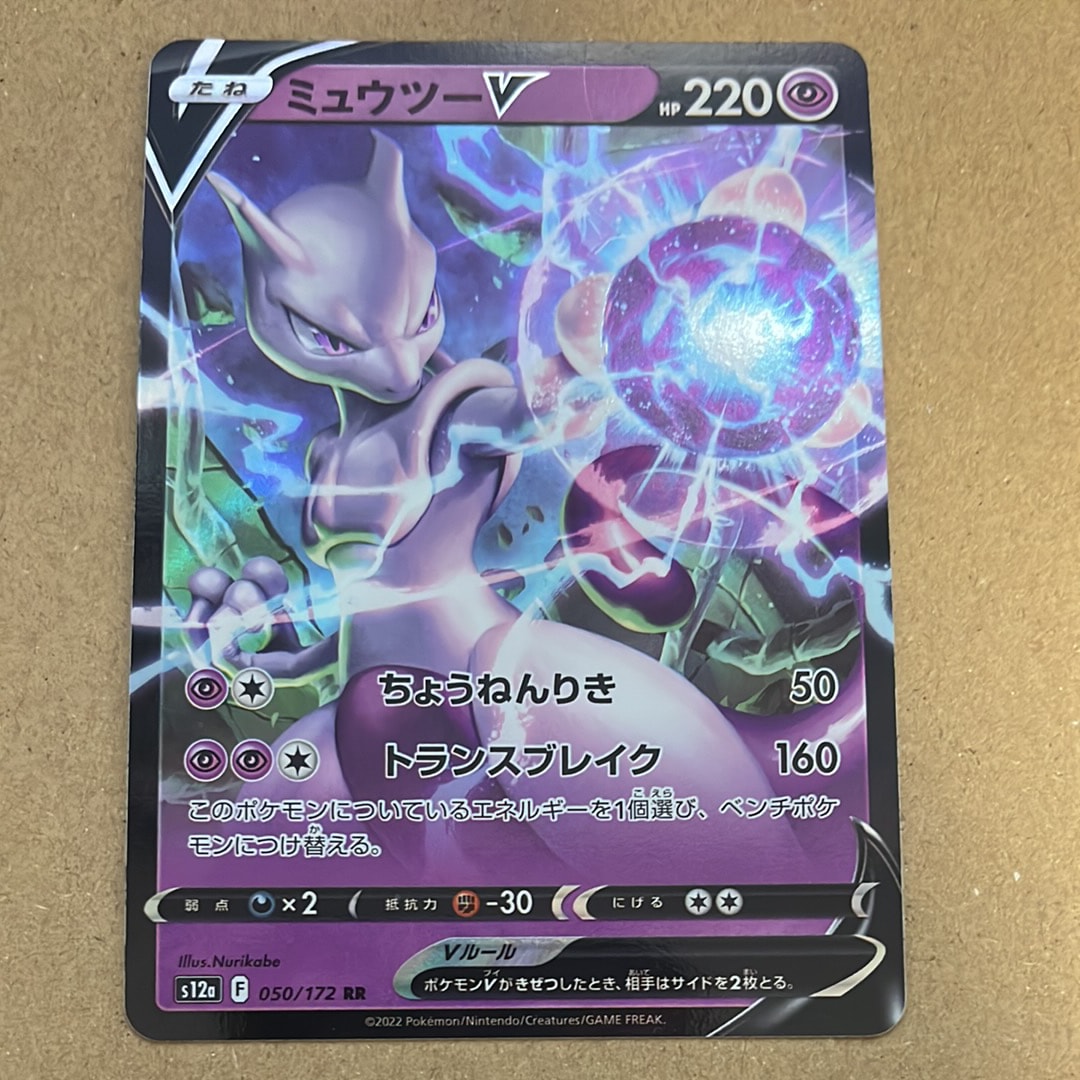 ニンフィア: プロモ [SV-P 070](「YU NAGABA×ポケモンカードゲーム
