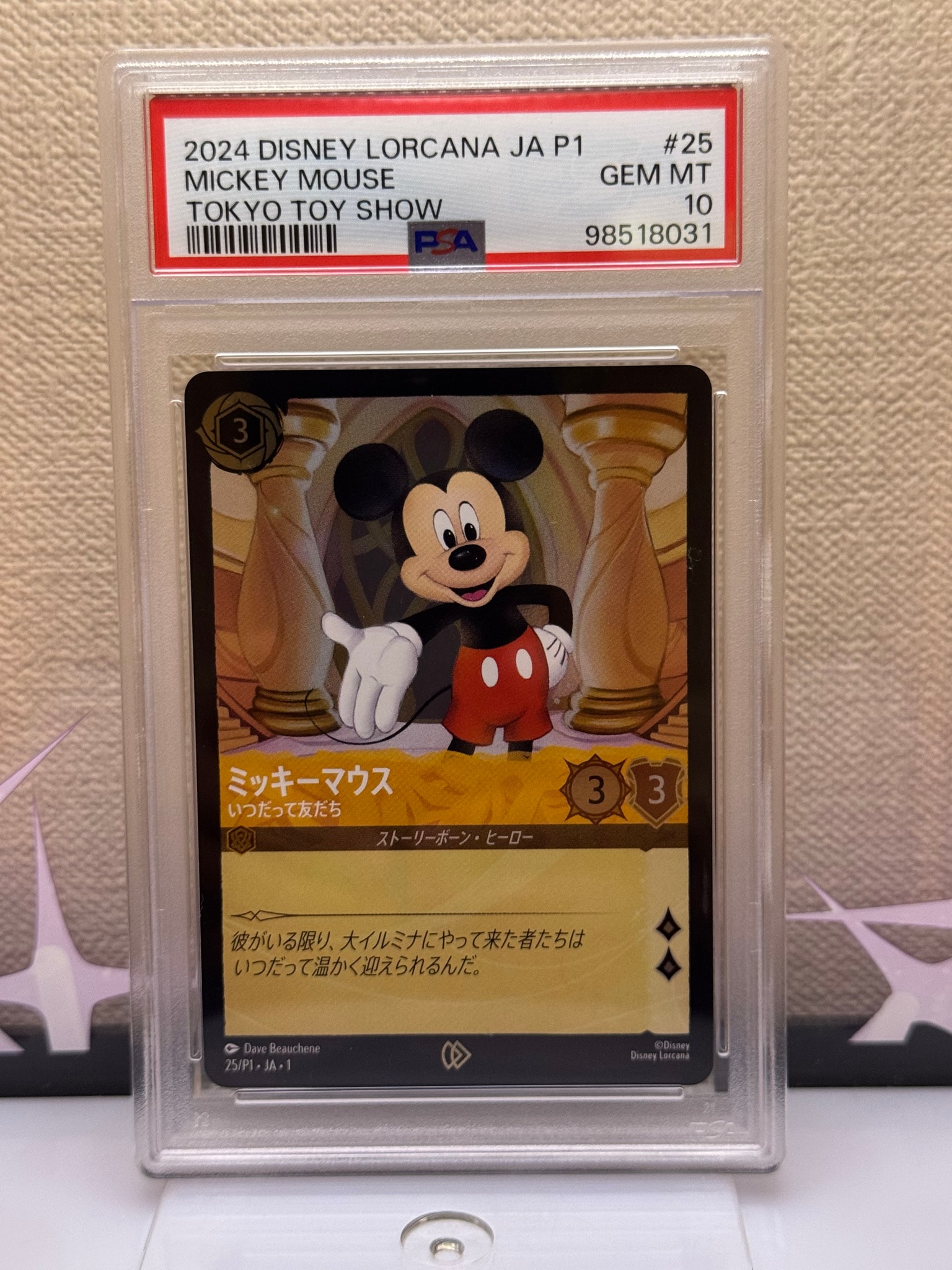 PSA10】ミッキーマウス - いつだって友だち P [25/PI/204 JA-1]【日本