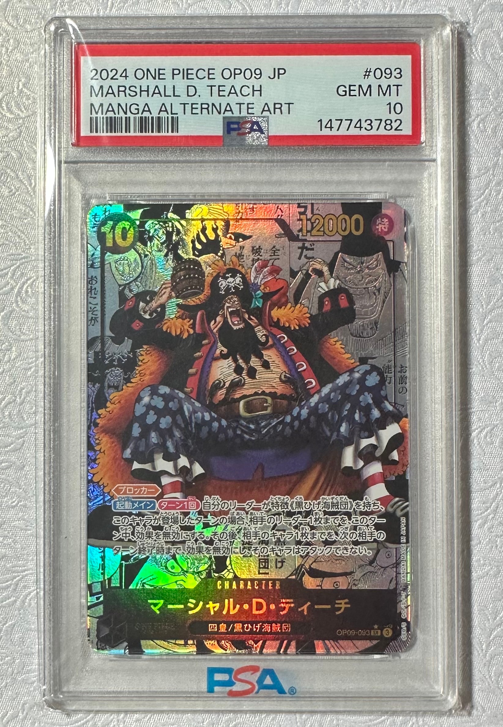 PSA10】マーシャル・D・ティーチ：手配書 SR-SPC [OP09-093