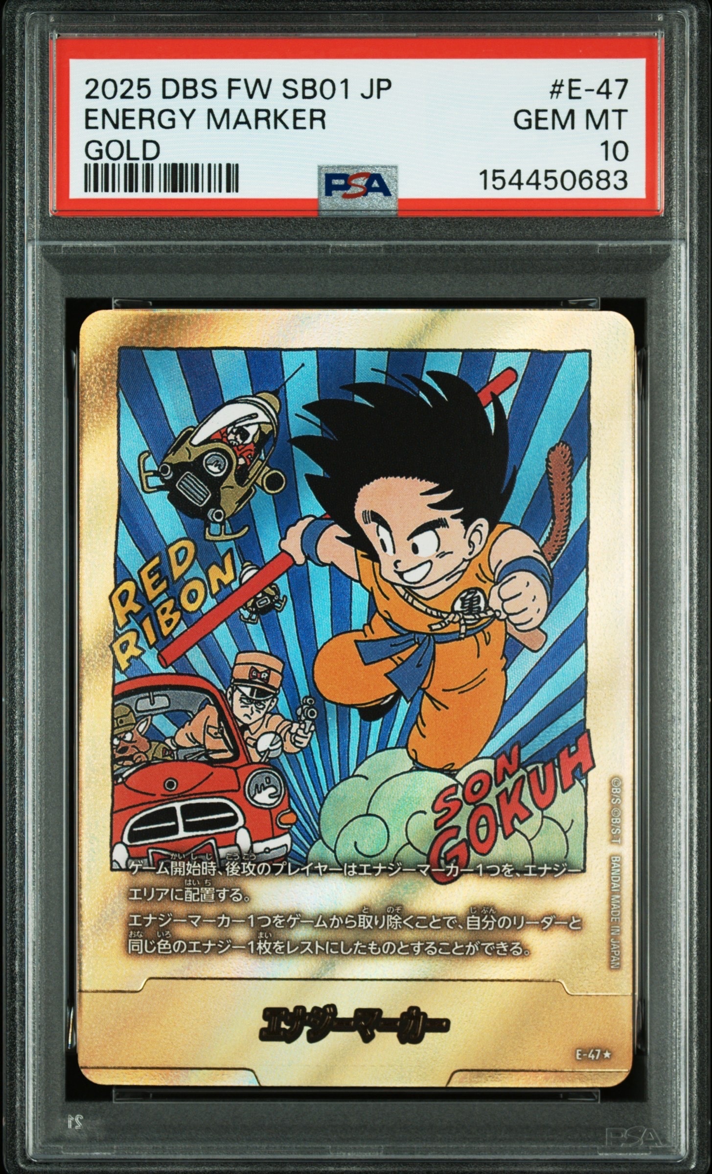 PSA10】エナジーマーカー ☆ [E-47](フュージョンワールド「MANGA