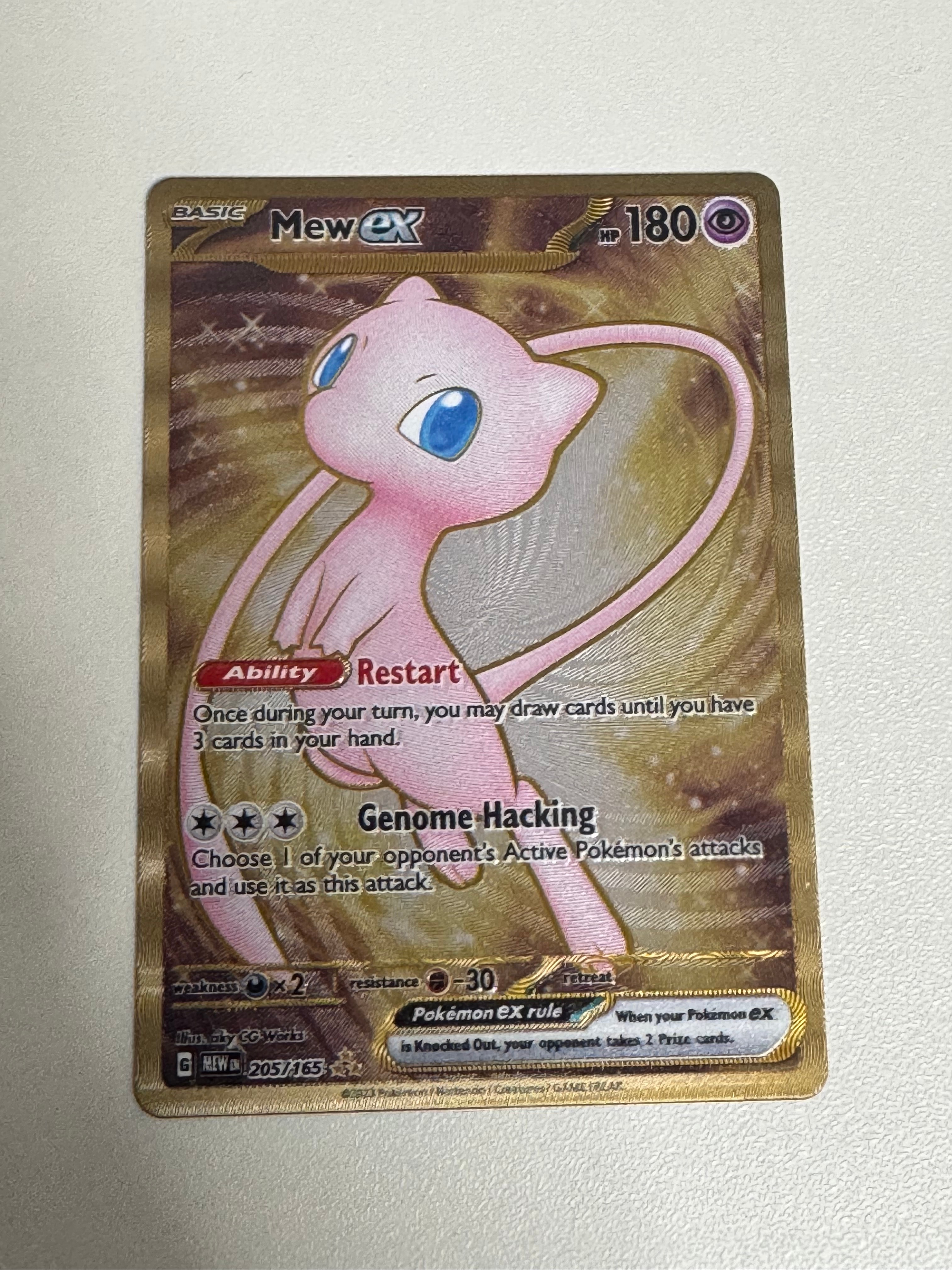 ミュウex HR [MEW EN 205/165]【英語版】(スカーレット&バイオレット「151 ウルトラプレミアムコレクション メタルカード」)