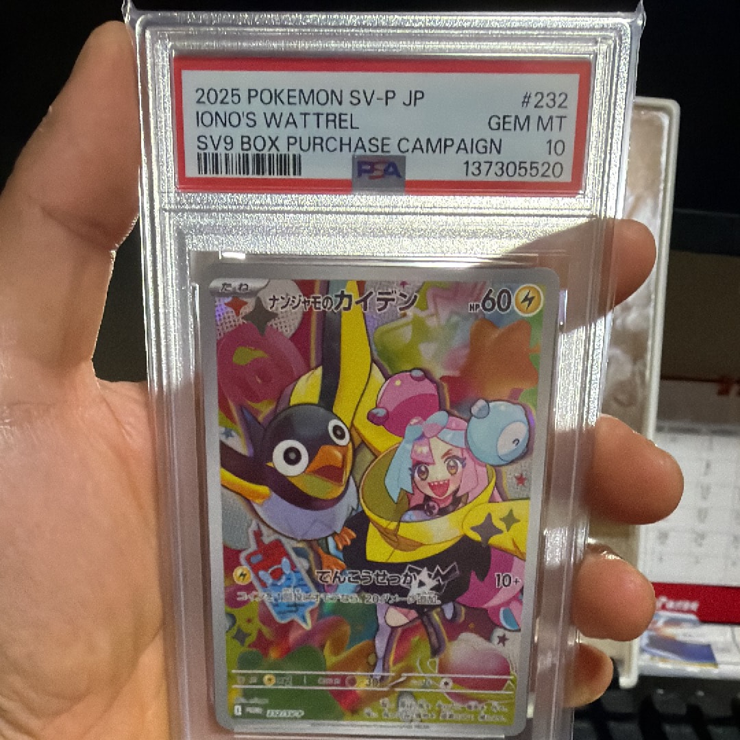 レックウザEX [CP4 096/131]（プレミアムチャンピオンパック） レックウザEX [CP4 096/131](プレミアムチャンピオンパック「EX×M