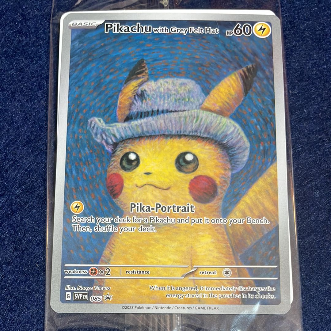 ピカチュウ : プロモ [SVP EN 085](「ゴッホ展」 プロモーションカード「SVP EN」) 【英語版】