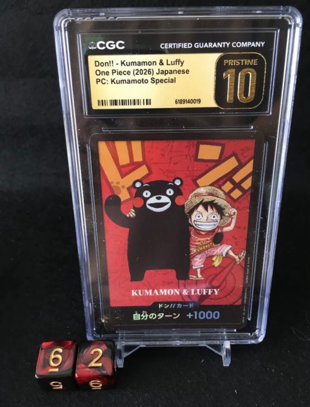 PSA10】ドン!!カード : くまモン&ルフィ (プレミアムカード