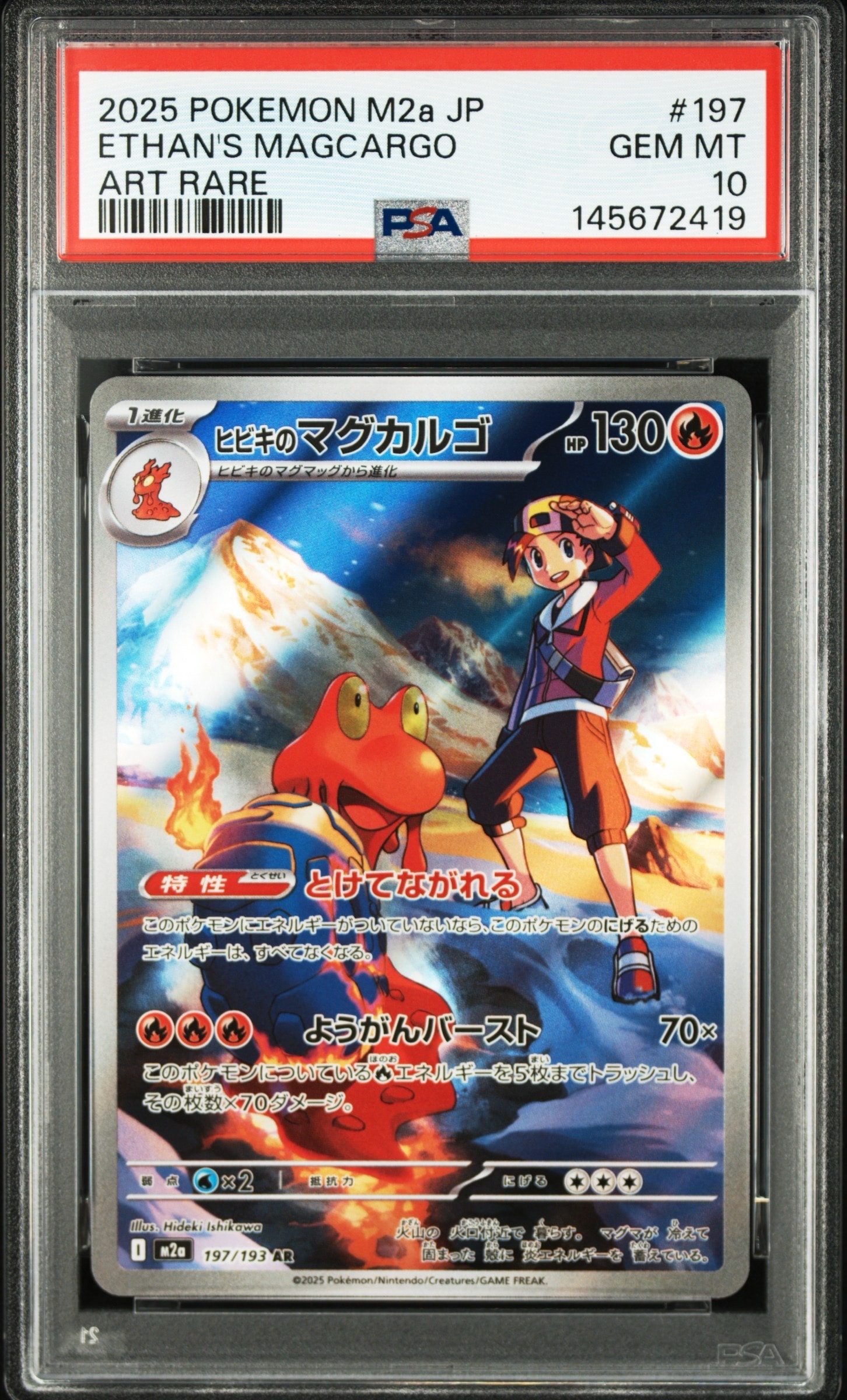 ボスの指令(カラスバ) SR仕様 [MC 760/742](スタートデッキ100「バトル
