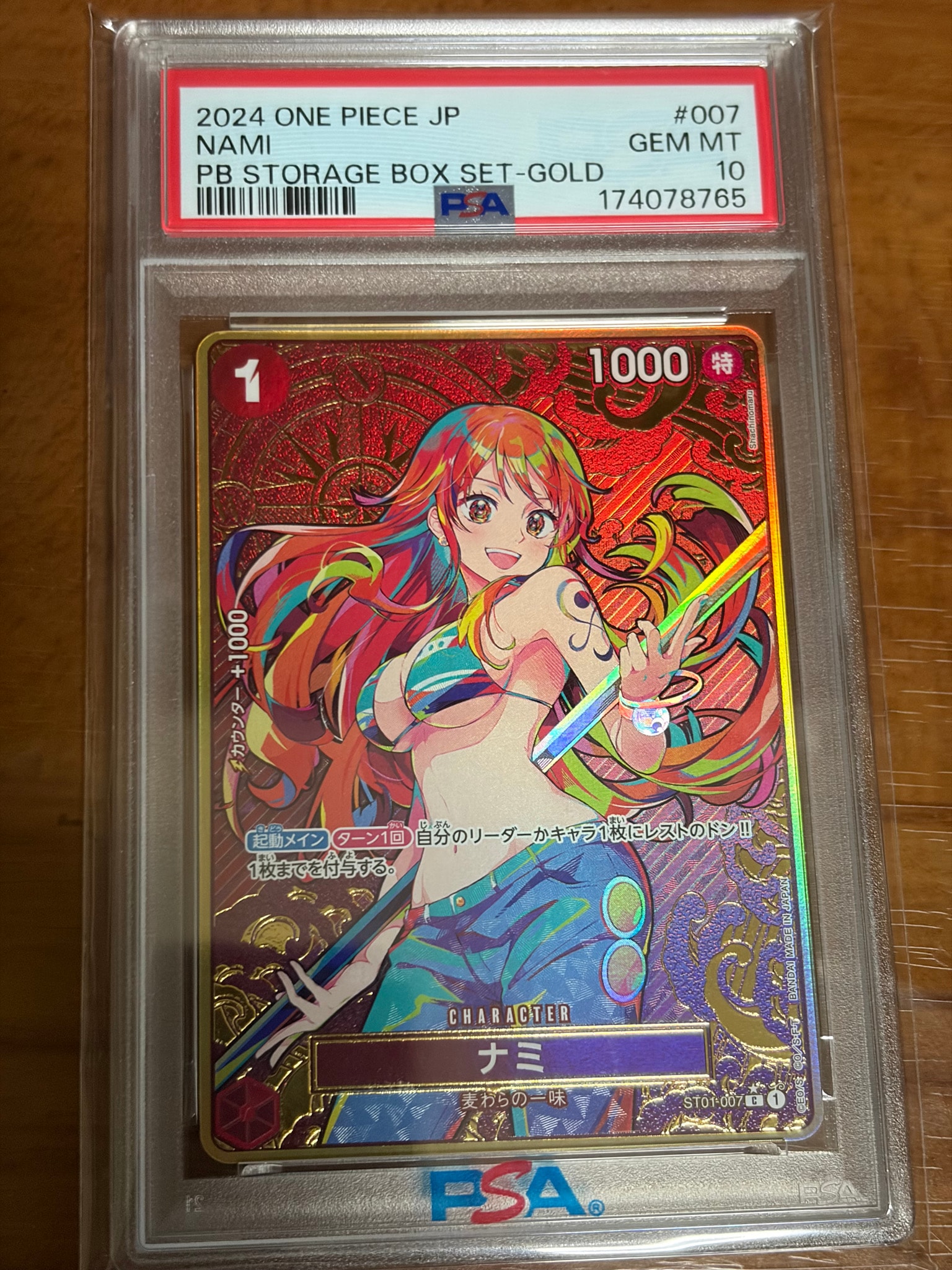 PSA10】ナミ C-P [ST01-007](プレミアムブースター「ONE PIECE CARD