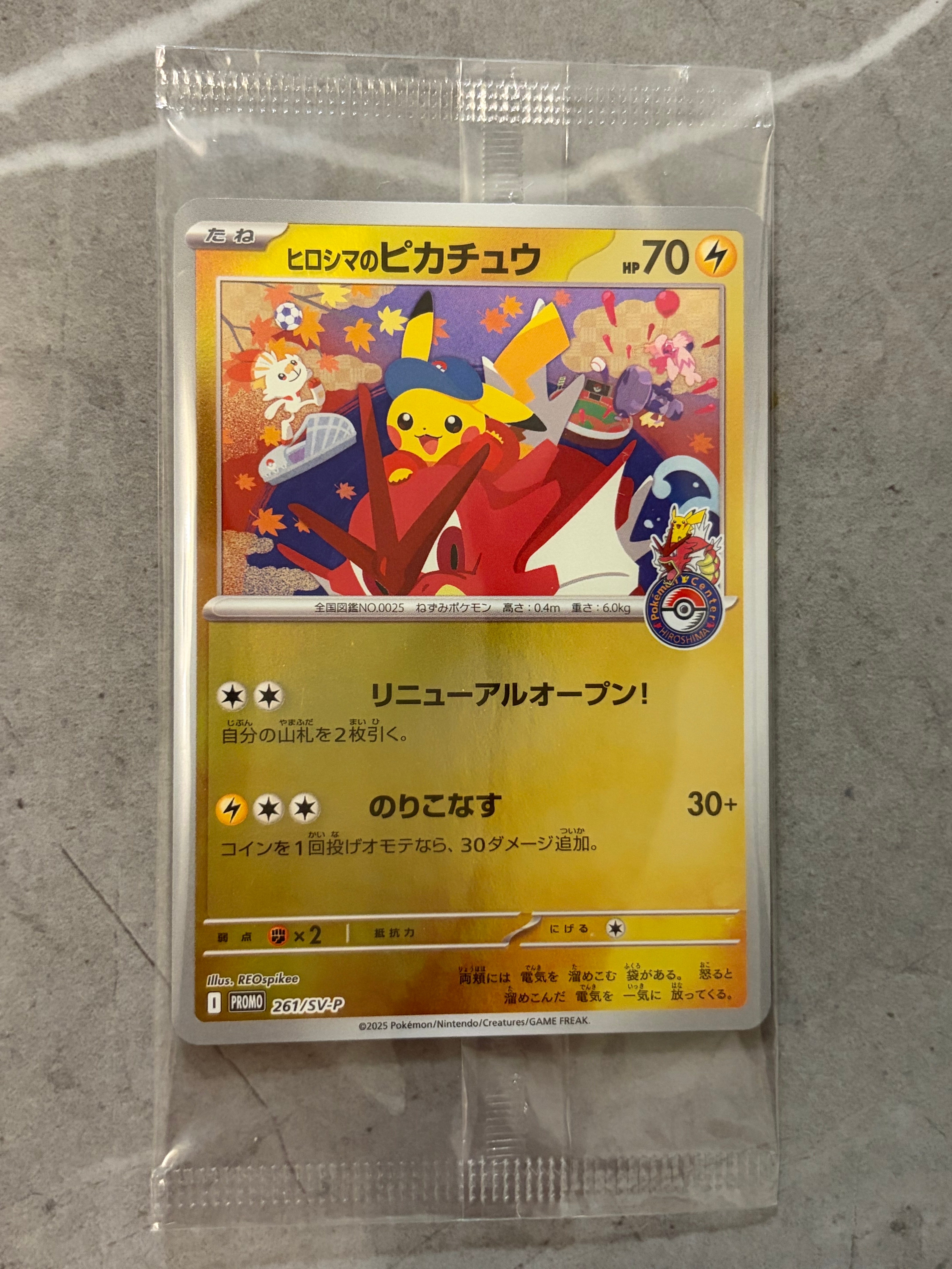 美品　旧裏　ジムシリーズ第2弾「クチバシティマチス」　マチスのピカチュウ 旧裏】ジムシリーズ第2弾「クチバシティマチス」 マチスのピカチュウ