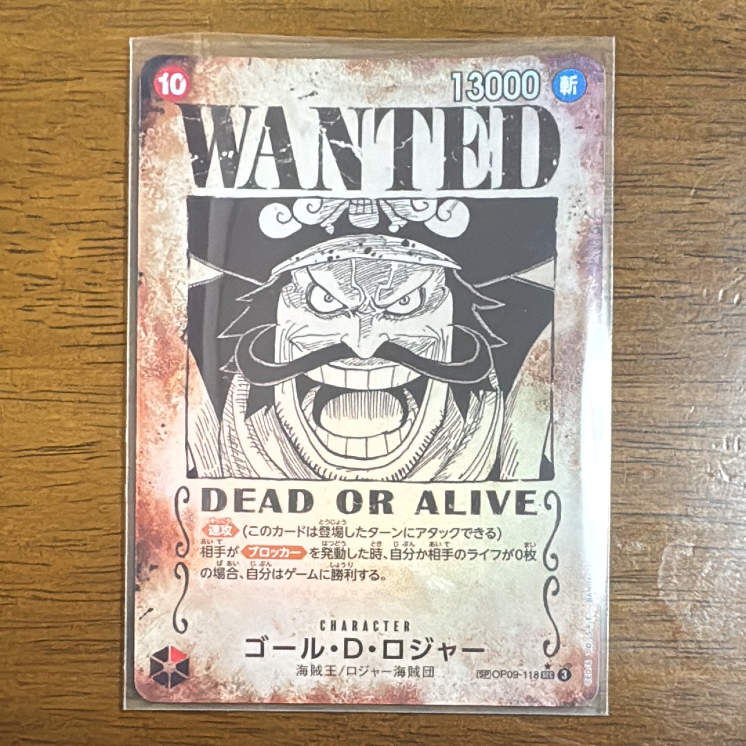 PSA9】ゴール・D・ロジャー：手配書 SEC-SPC [OP09-118](ブースター