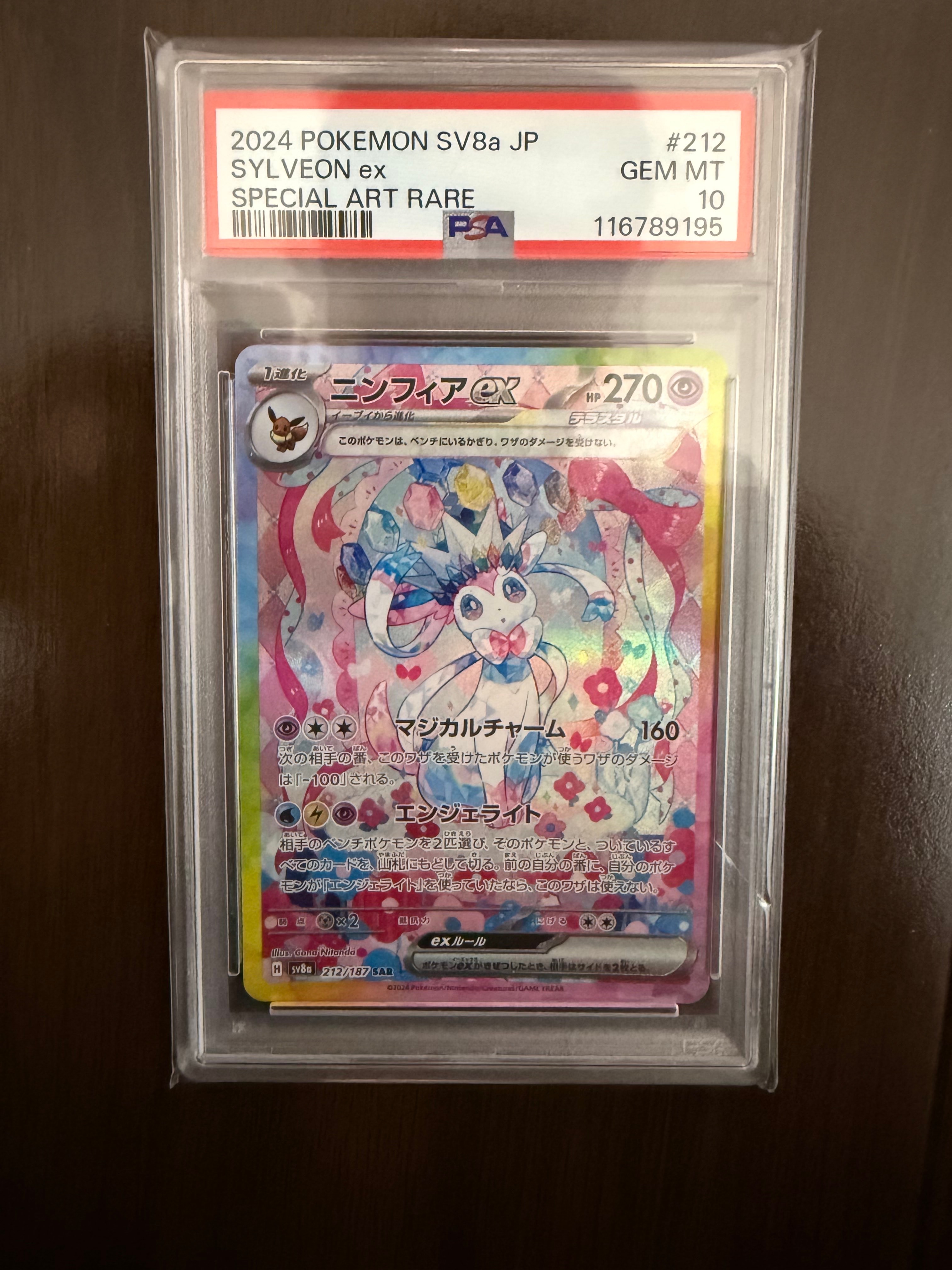 ピカチュウ [WAK 016/047](ブラック&ホワイト「みんなのWAKUWAKUバトル