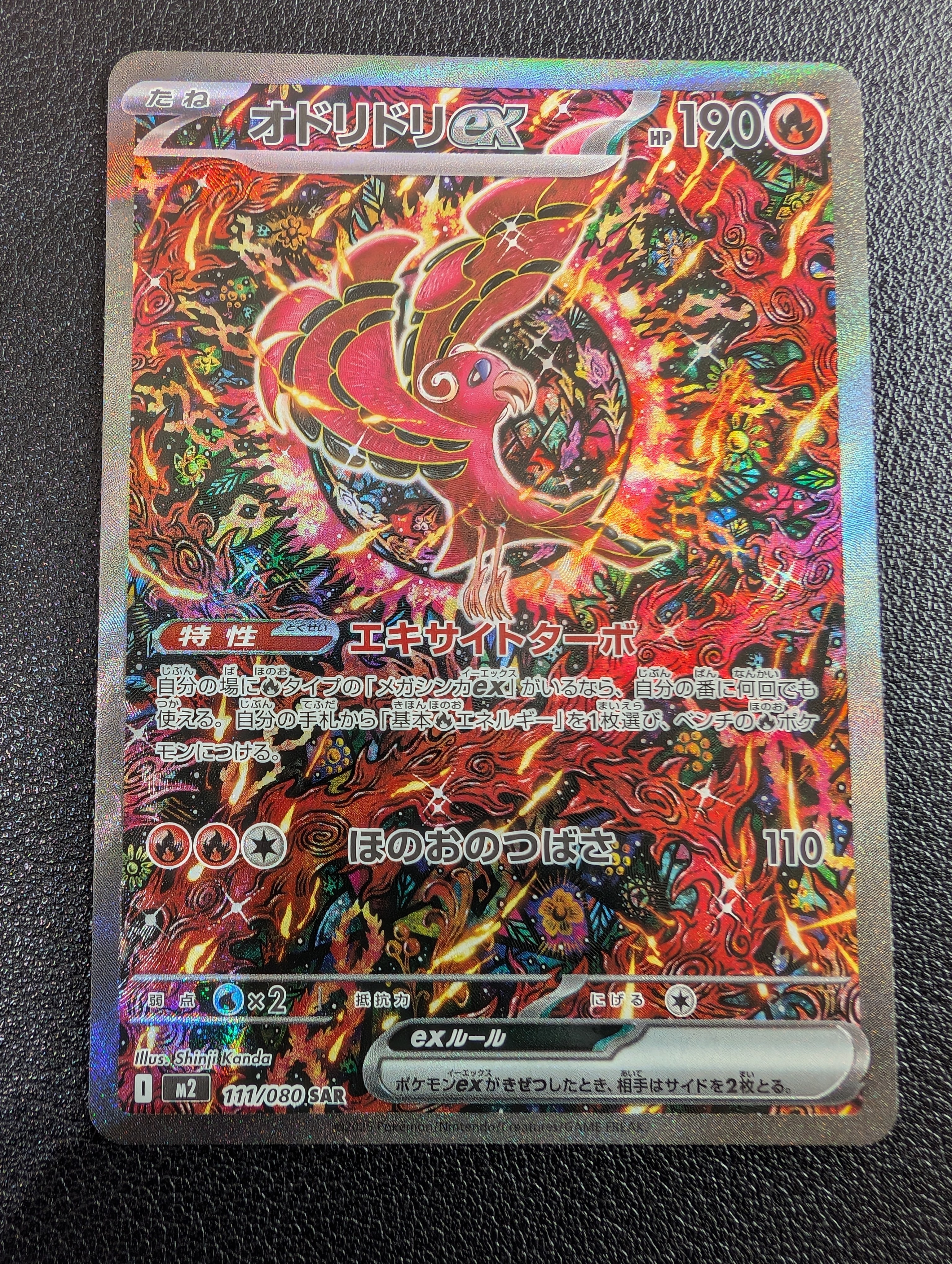 ルチアのアピール SR [SV7a 086/064](強化拡張パック「楽園ドラゴーナ