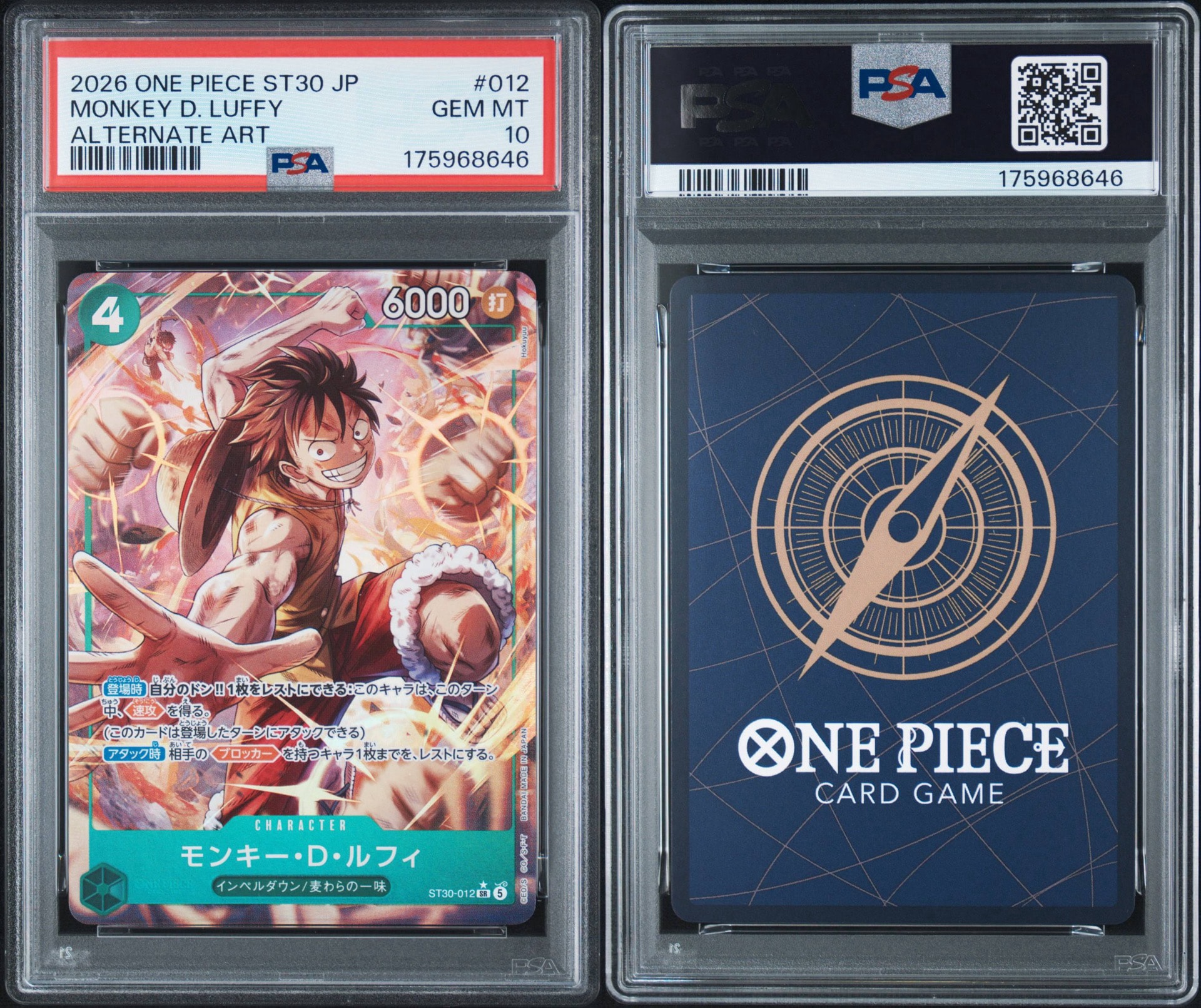 PSA10】モンキー・D・ルフィ SR-P [ST30-012](スタートデッキEX